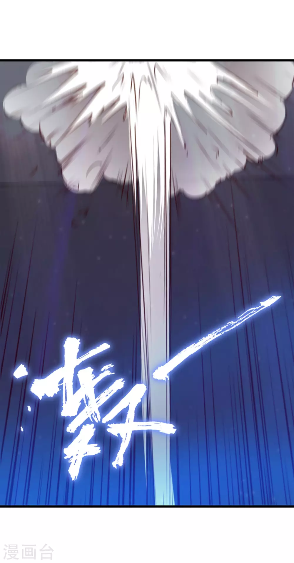 我和26岁美女房客韩漫全集-第292话 给我消停点吧！无删减无遮挡章节图片 