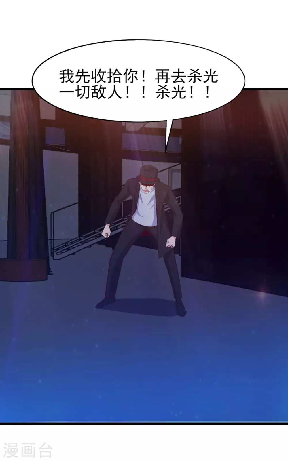 我和26岁美女房客韩漫全集-第292话 给我消停点吧！无删减无遮挡章节图片 