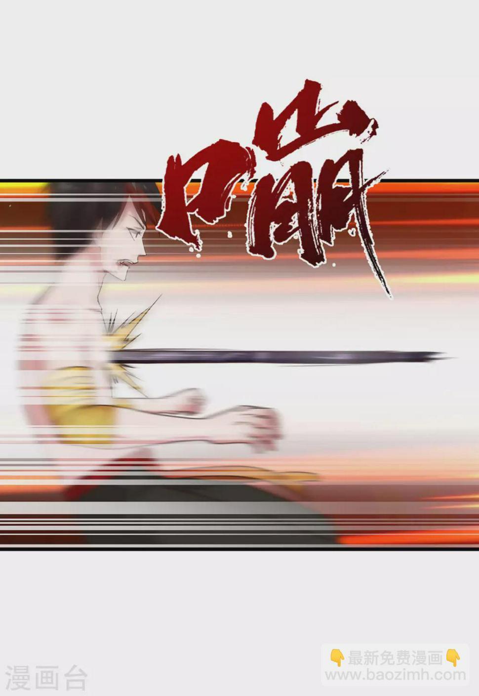 我和26岁美女房客韩漫全集-第295话 我要你血债血偿无删减无遮挡章节图片 