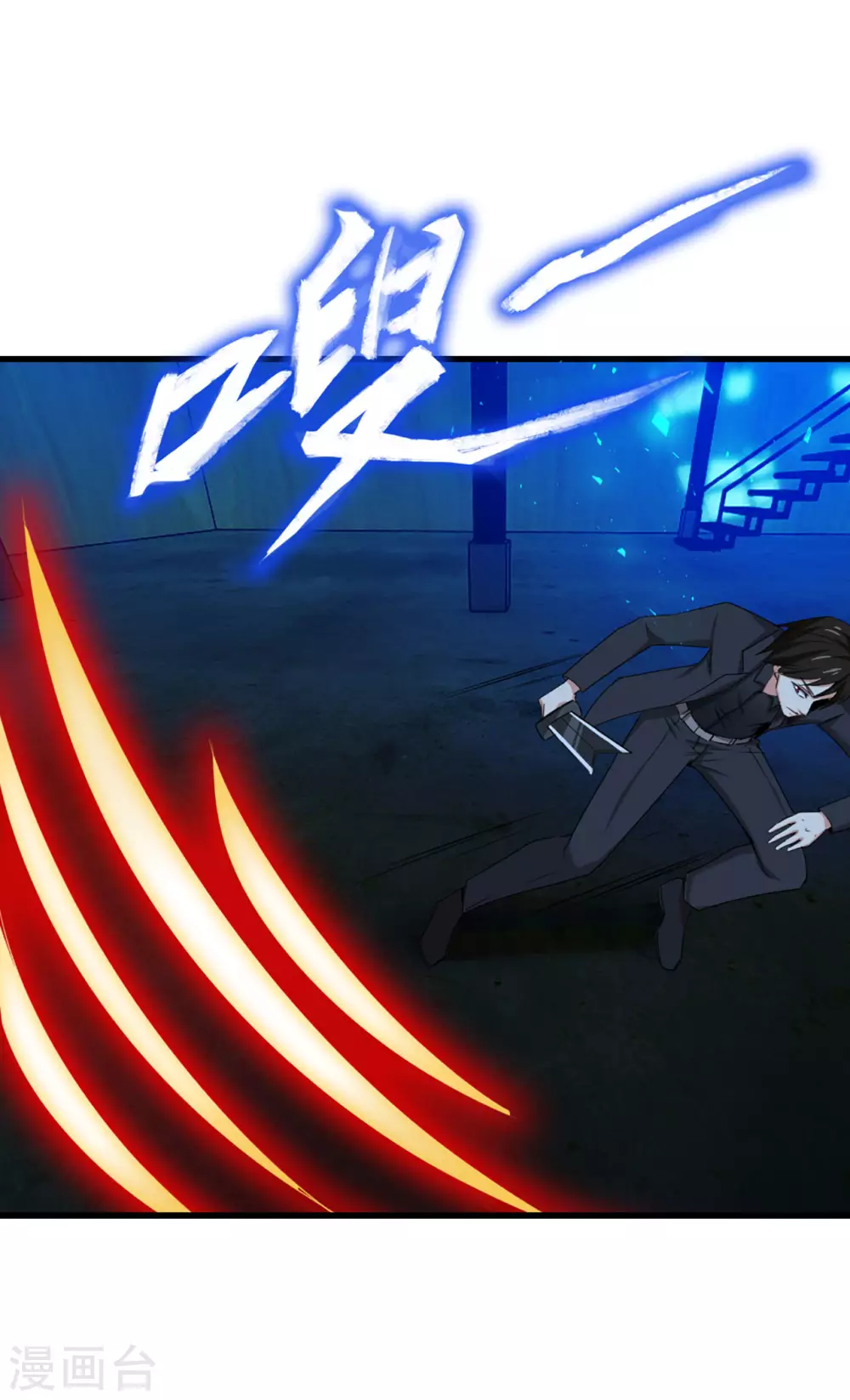 我和26岁美女房客韩漫全集-第295话 我要你血债血偿无删减无遮挡章节图片 
