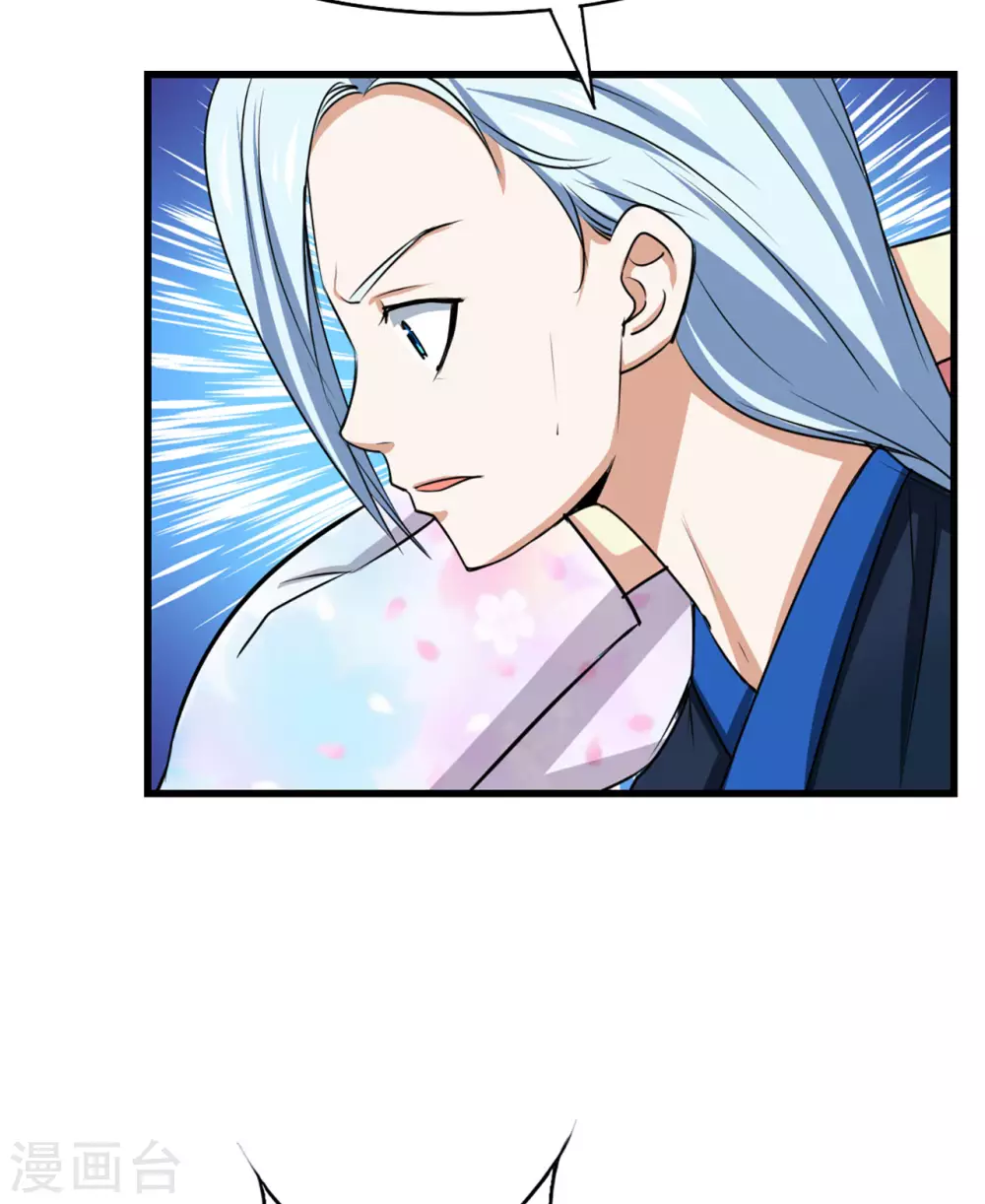 我和26岁美女房客韩漫全集-第295话 我要你血债血偿无删减无遮挡章节图片 