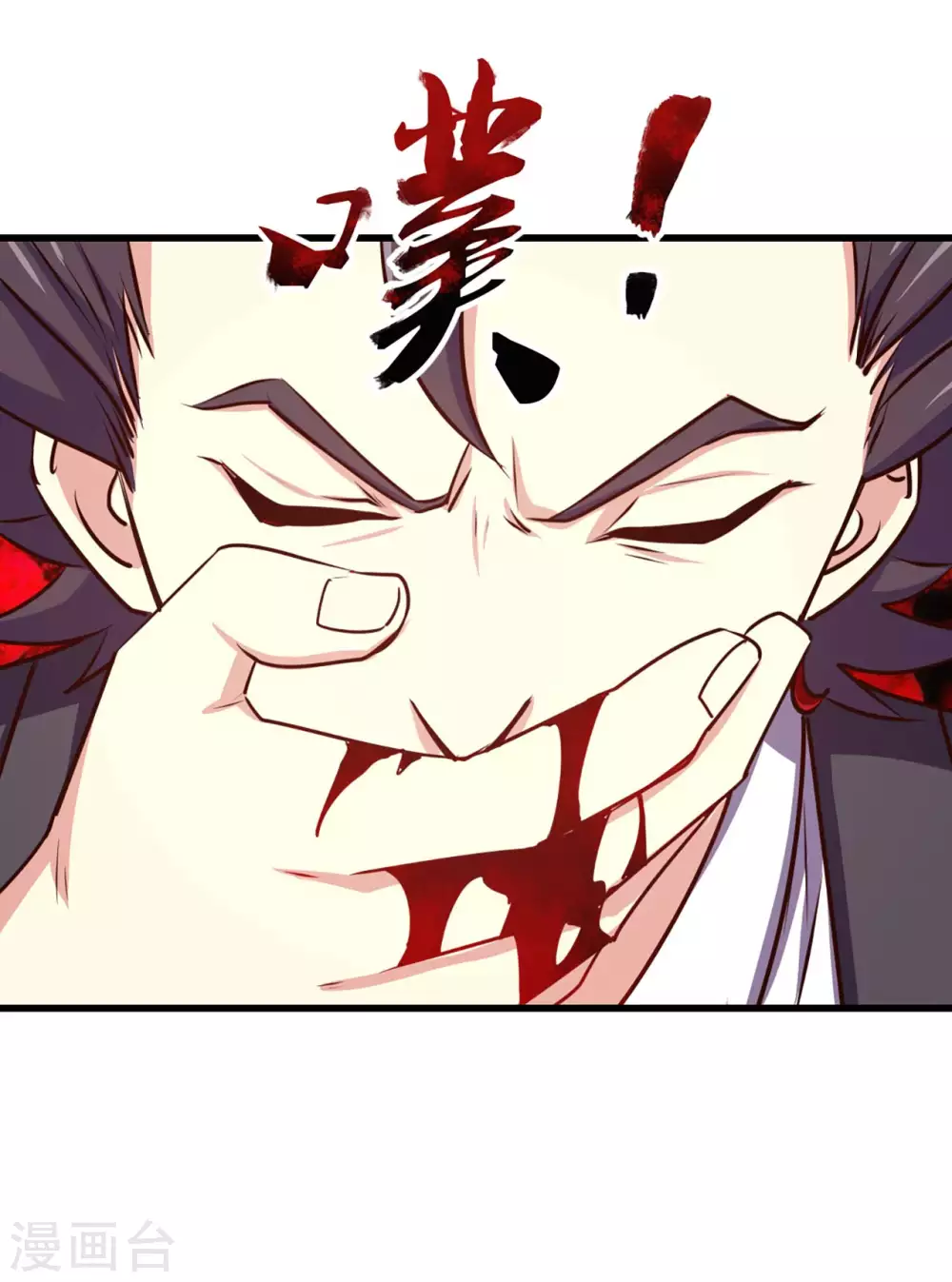 我和26岁美女房客韩漫全集-第296话 那就试试！无删减无遮挡章节图片 