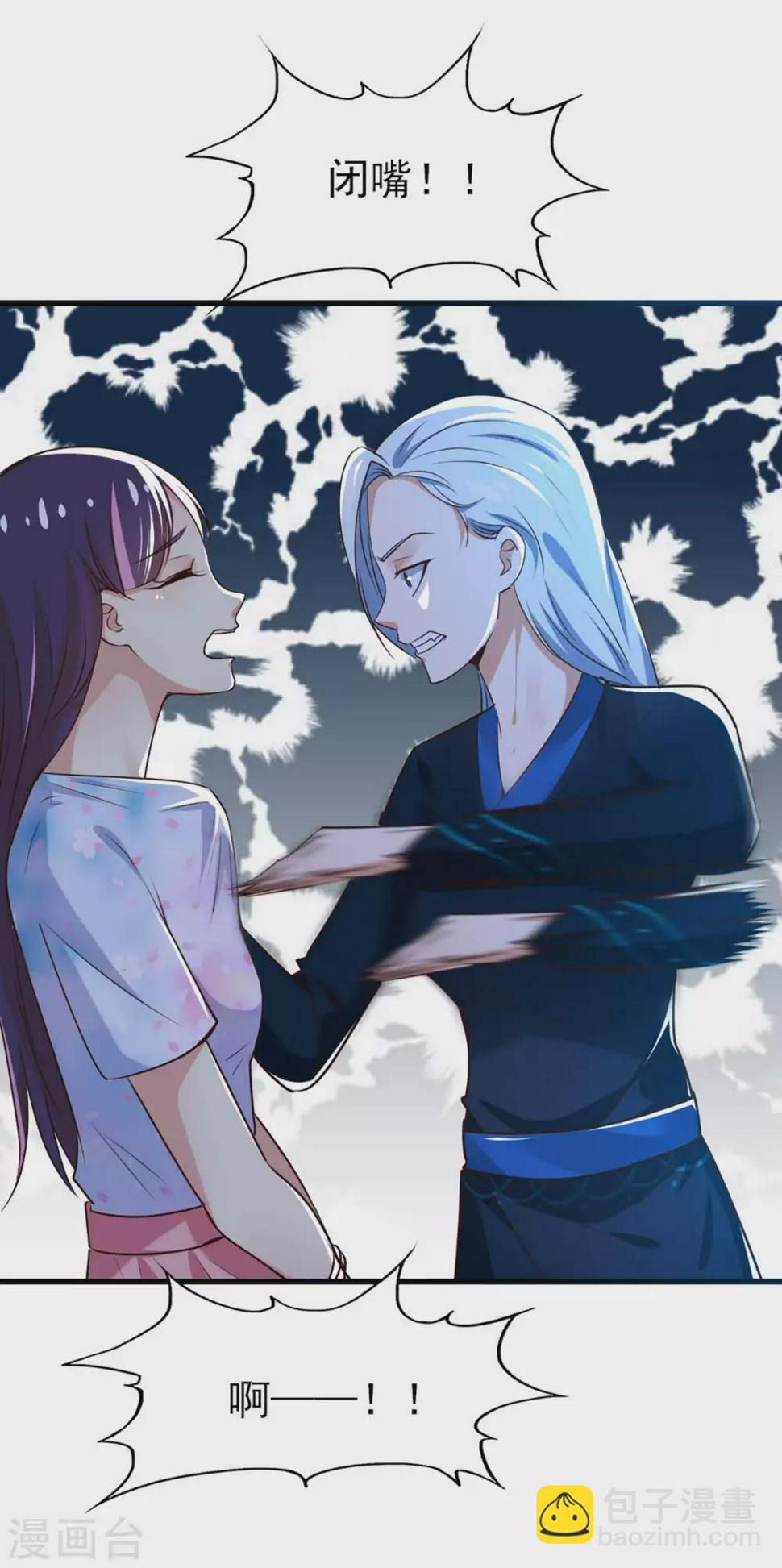 我和26岁美女房客韩漫全集-第296话 那就试试！无删减无遮挡章节图片 