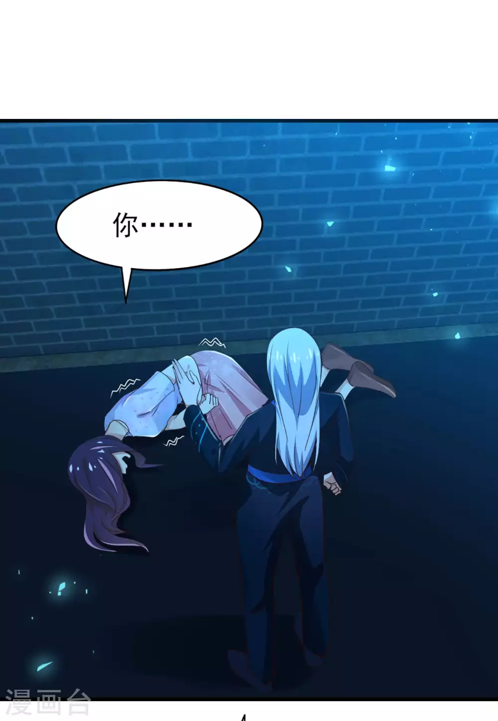 我和26岁美女房客韩漫全集-第296话 那就试试！无删减无遮挡章节图片 