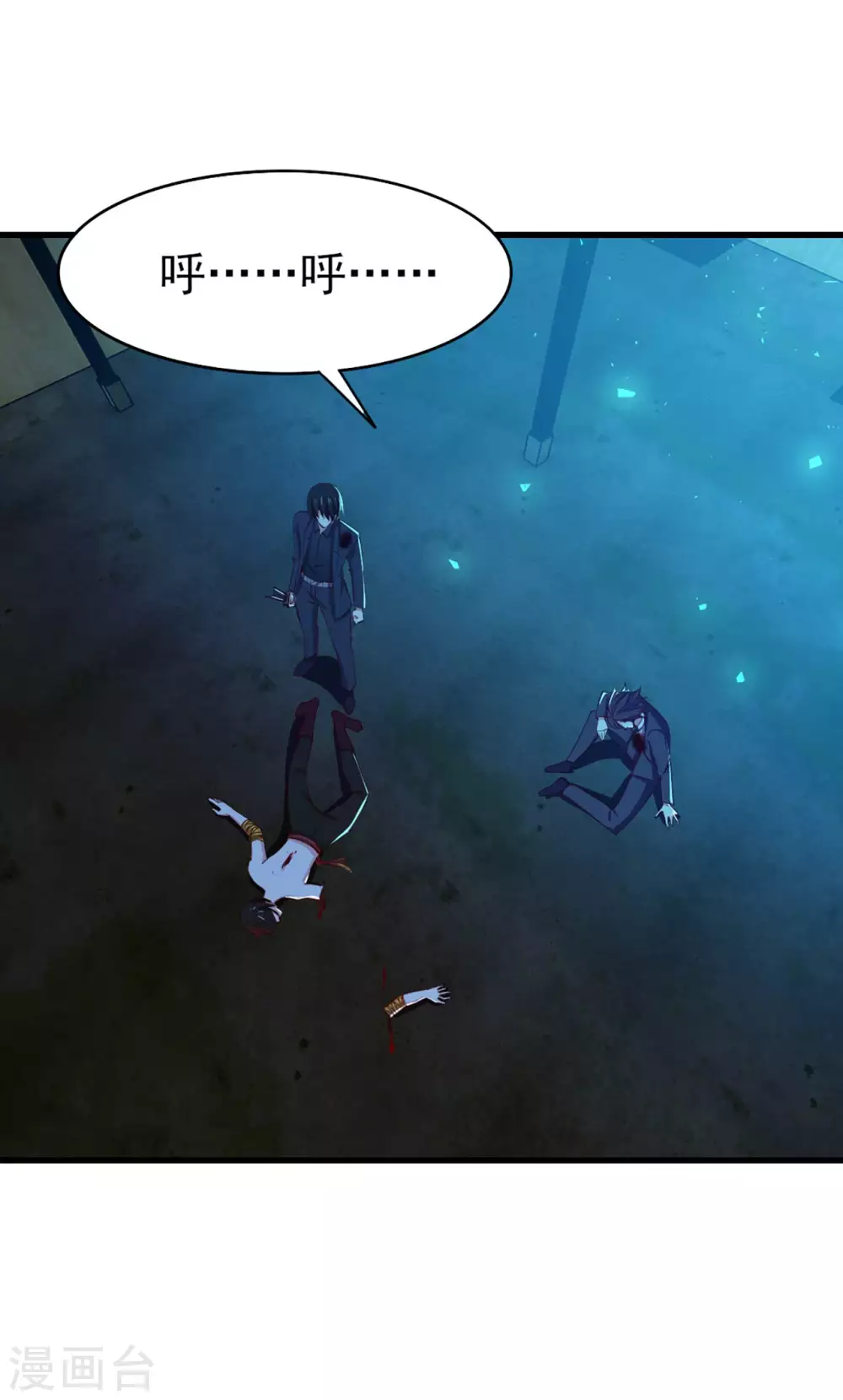我和26岁美女房客韩漫全集-第296话 那就试试！无删减无遮挡章节图片 