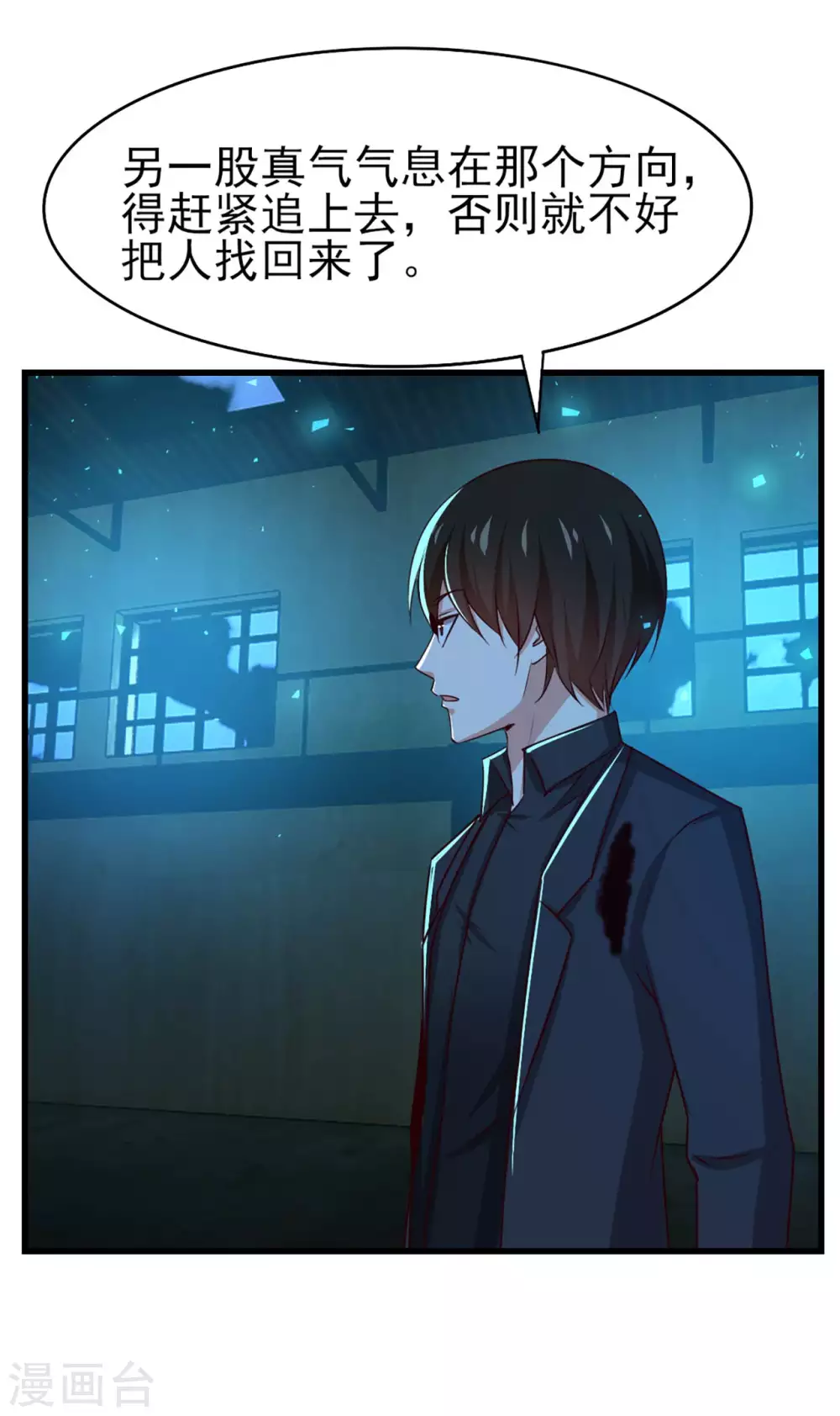 我和26岁美女房客韩漫全集-第296话 那就试试！无删减无遮挡章节图片 