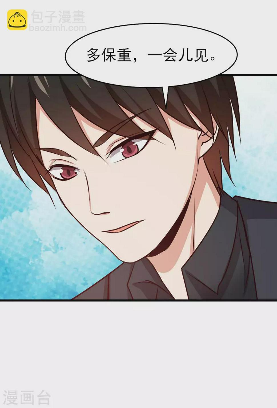 我和26岁美女房客韩漫全集-第296话 那就试试！无删减无遮挡章节图片 