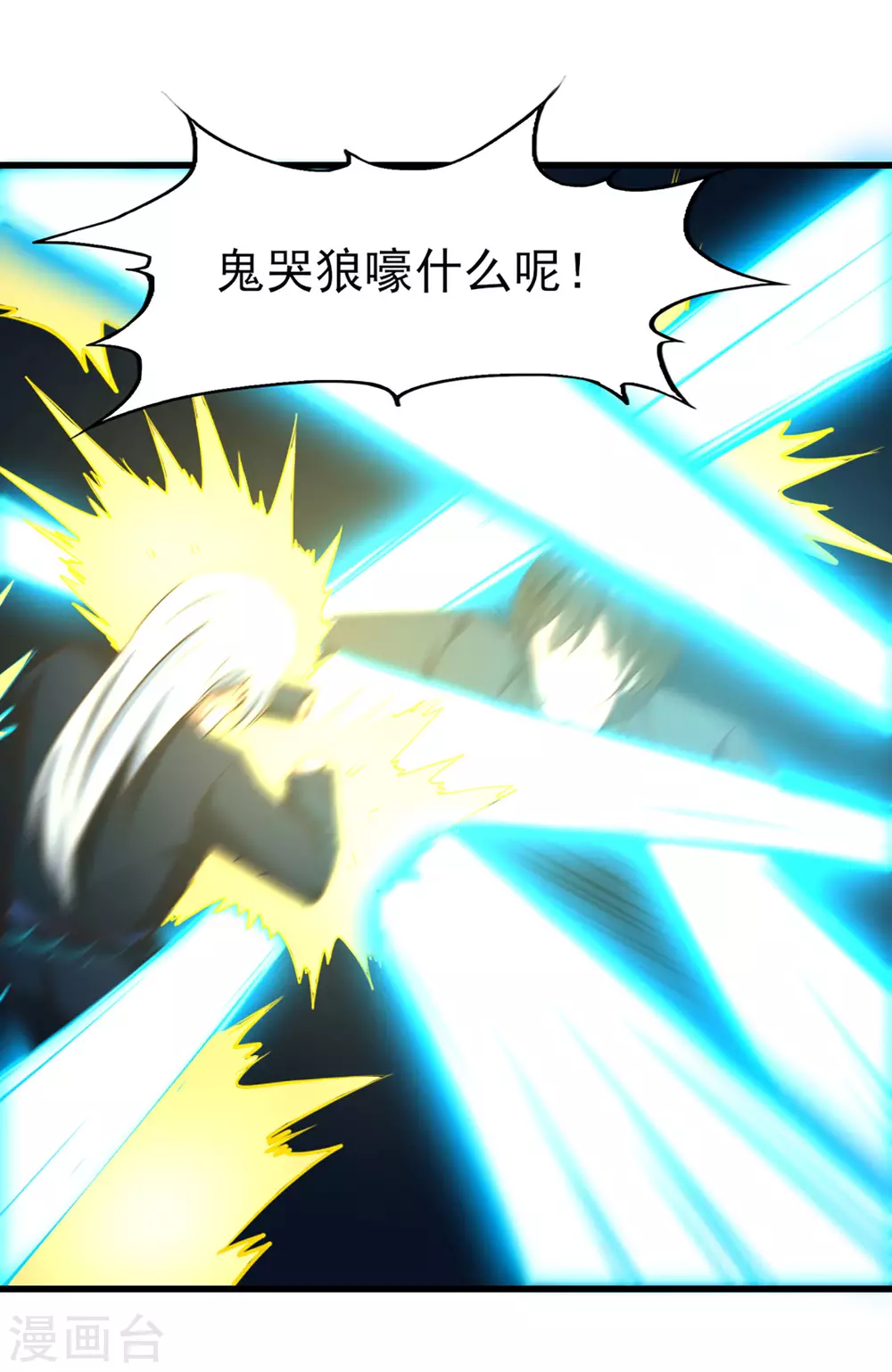 我和26岁美女房客韩漫全集-第297话 秦家叛徒无删减无遮挡章节图片 