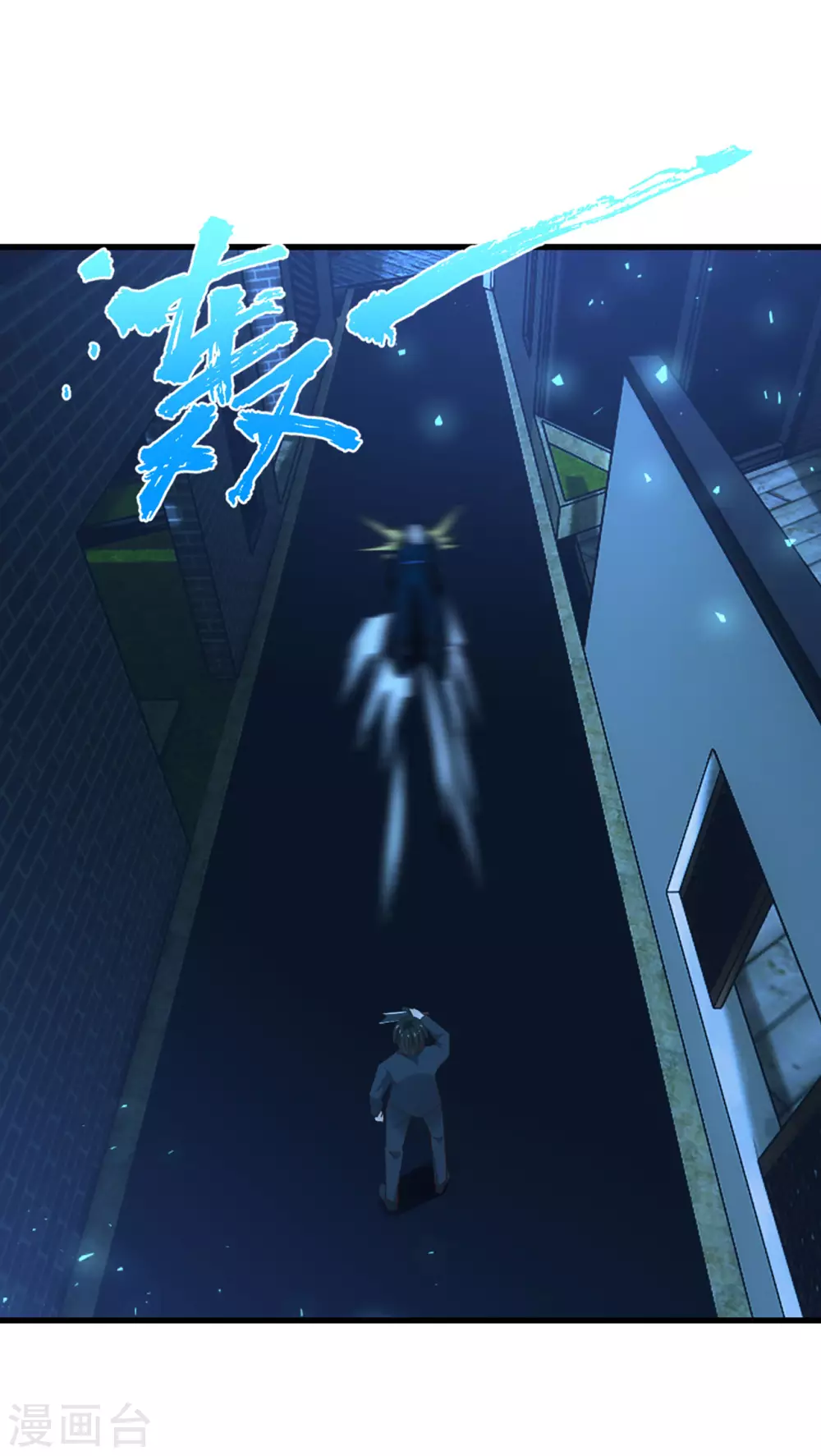 我和26岁美女房客韩漫全集-第297话 秦家叛徒无删减无遮挡章节图片 