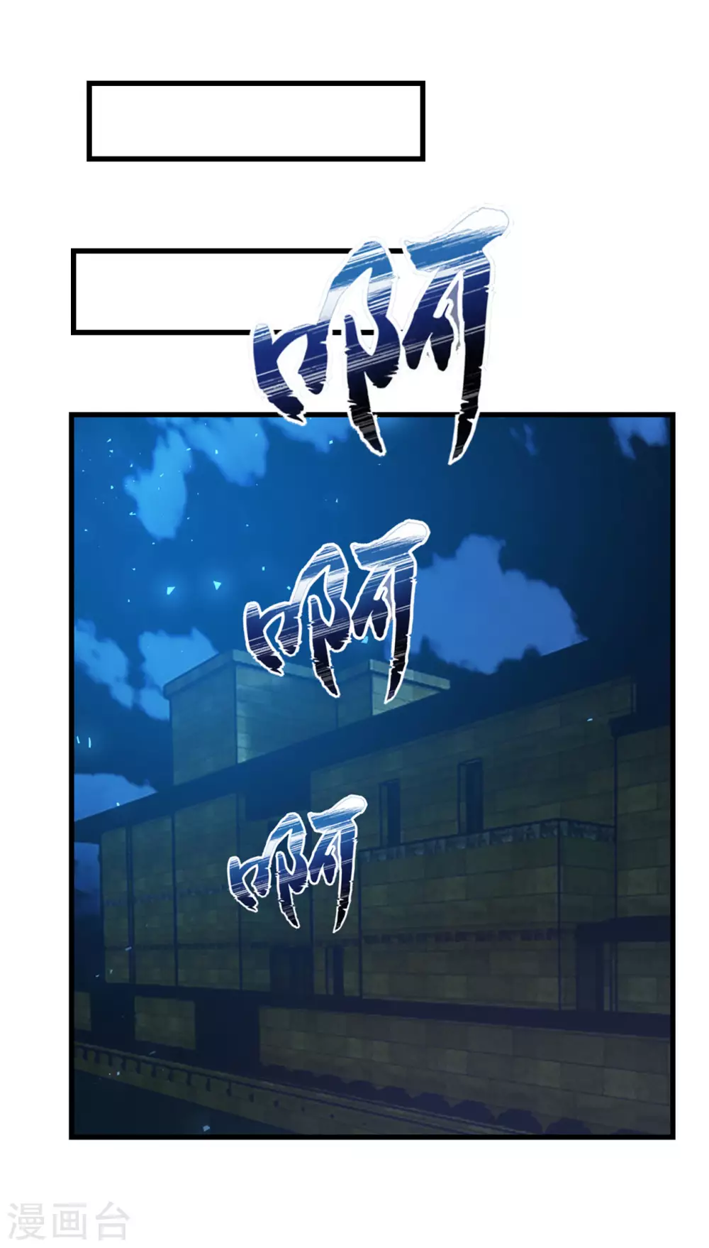 我和26岁美女房客韩漫全集-第297话 秦家叛徒无删减无遮挡章节图片 