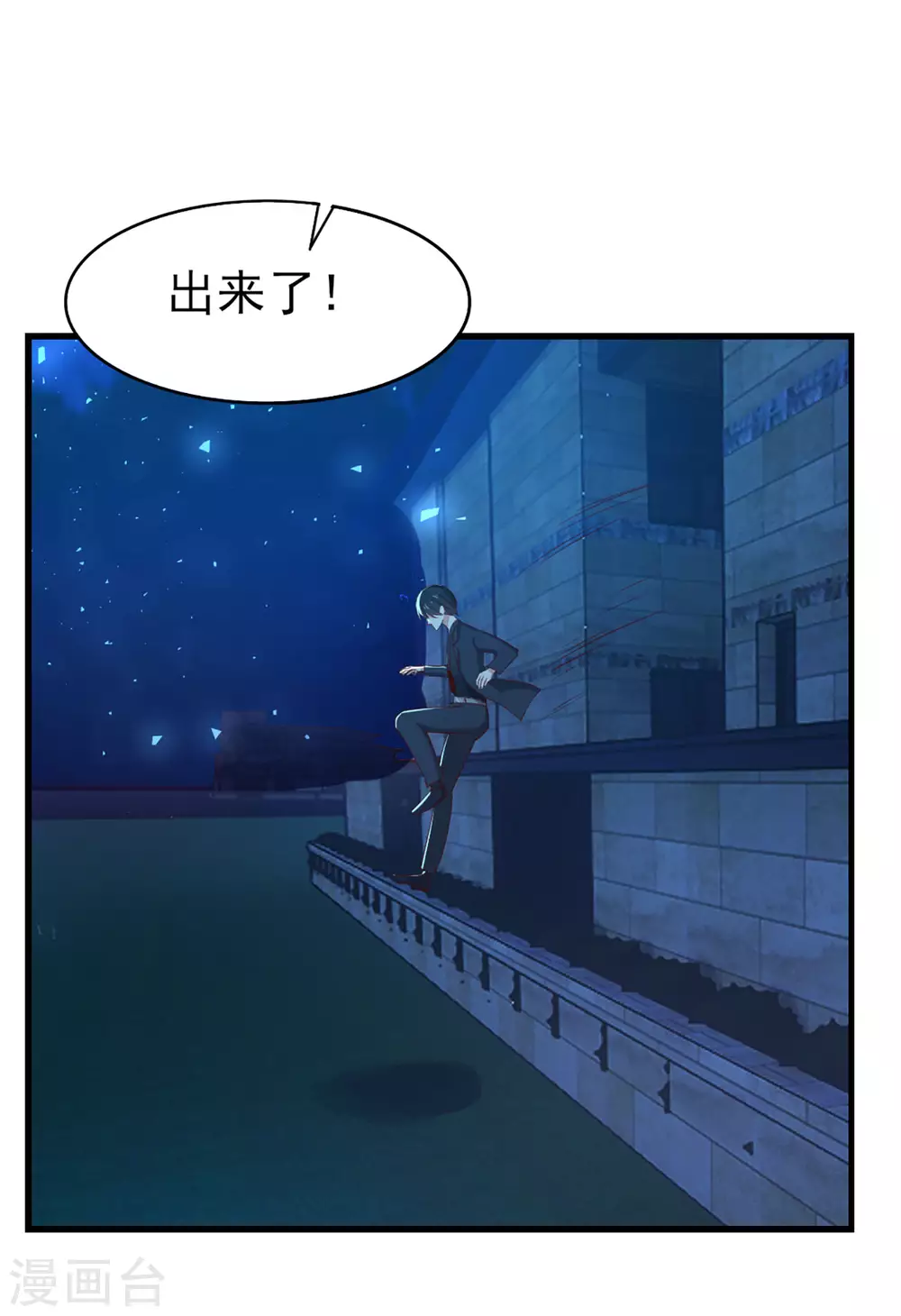 我和26岁美女房客韩漫全集-第297话 秦家叛徒无删减无遮挡章节图片 