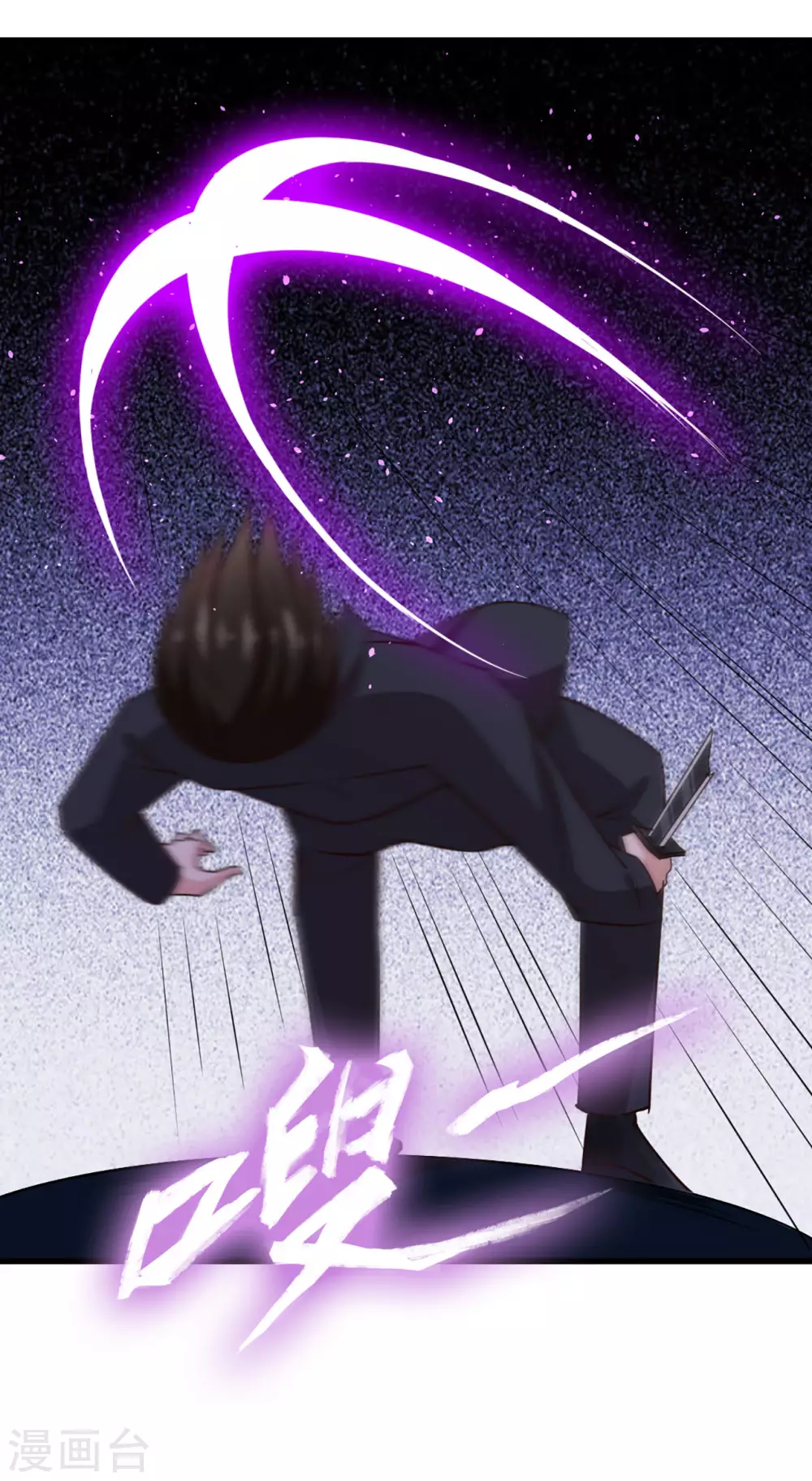 我和26岁美女房客韩漫全集-第297话 秦家叛徒无删减无遮挡章节图片 