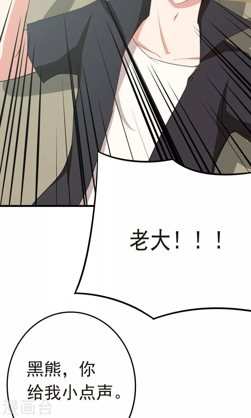 我和26岁美女房客韩漫全集-第4话 美女要租房吗无删减无遮挡章节图片 
