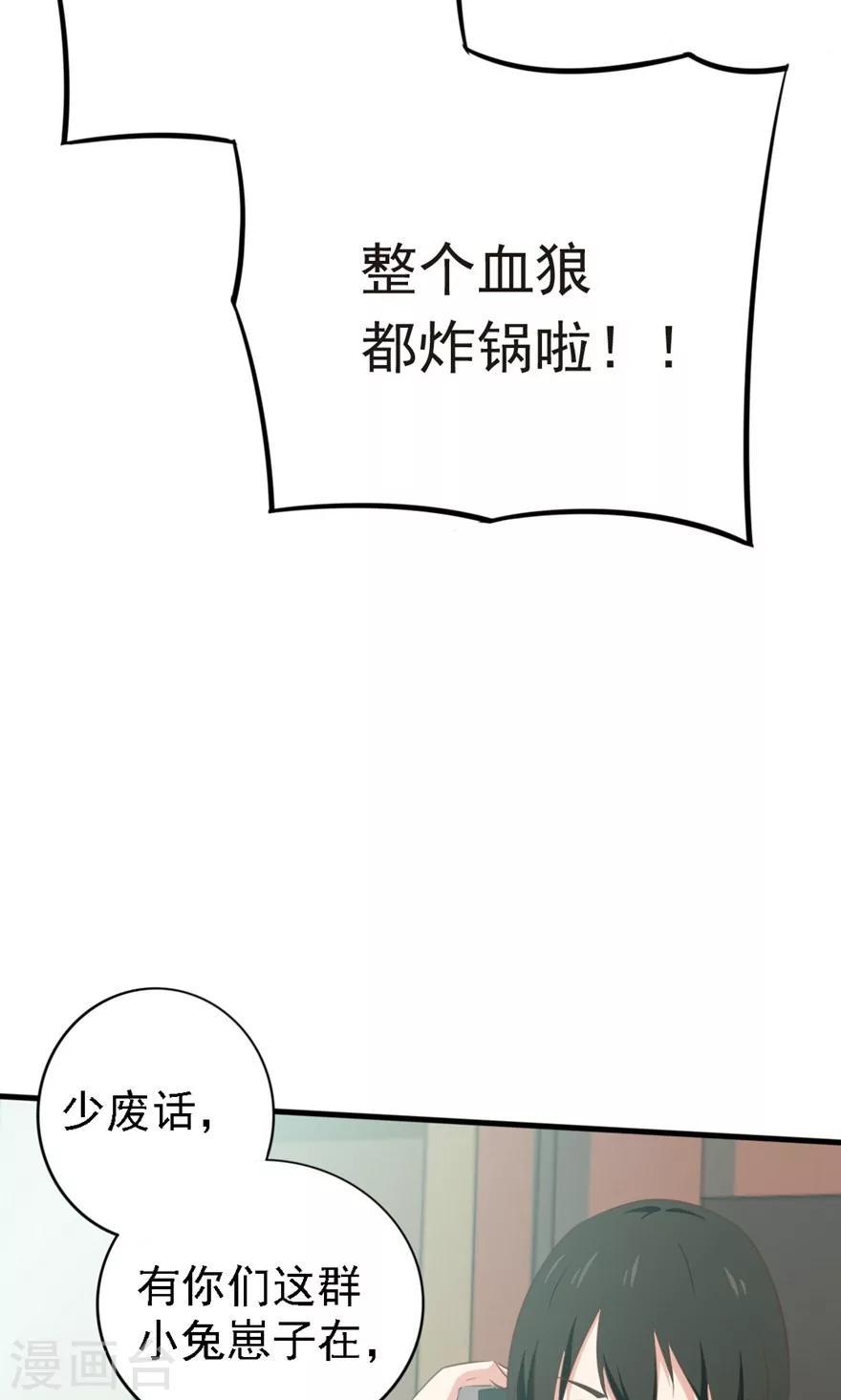 我和26岁美女房客韩漫全集-第4话 美女要租房吗无删减无遮挡章节图片 