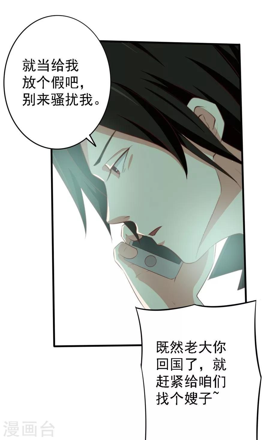 我和26岁美女房客韩漫全集-第4话 美女要租房吗无删减无遮挡章节图片 