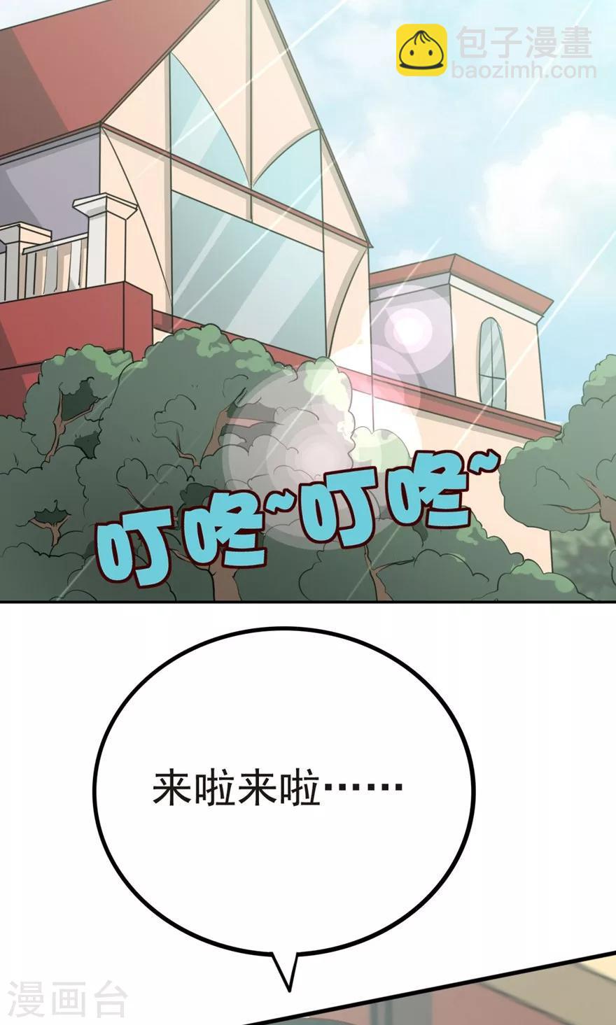 我和26岁美女房客韩漫全集-第4话 美女要租房吗无删减无遮挡章节图片 