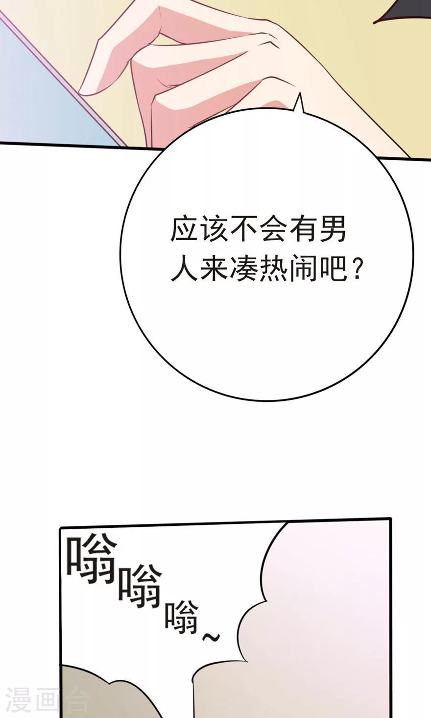 我和26岁美女房客韩漫全集-第4话 美女要租房吗无删减无遮挡章节图片 