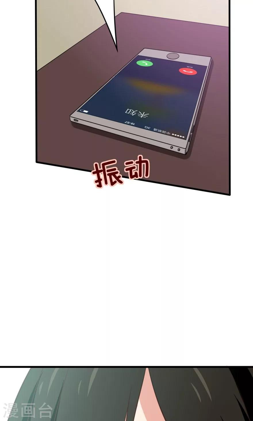 我和26岁美女房客韩漫全集-第4话 美女要租房吗无删减无遮挡章节图片 