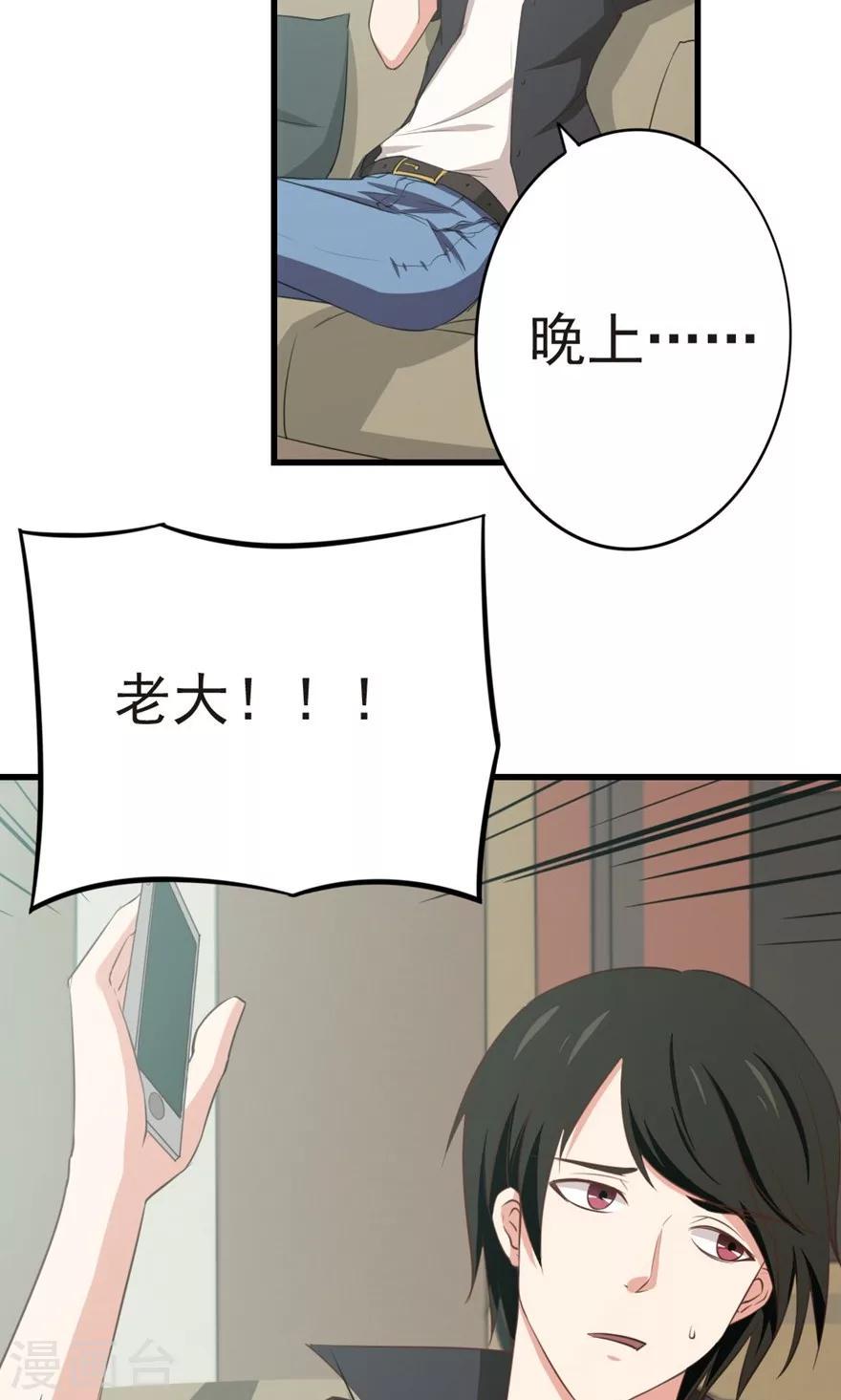 我和26岁美女房客韩漫全集-第4话 美女要租房吗无删减无遮挡章节图片 