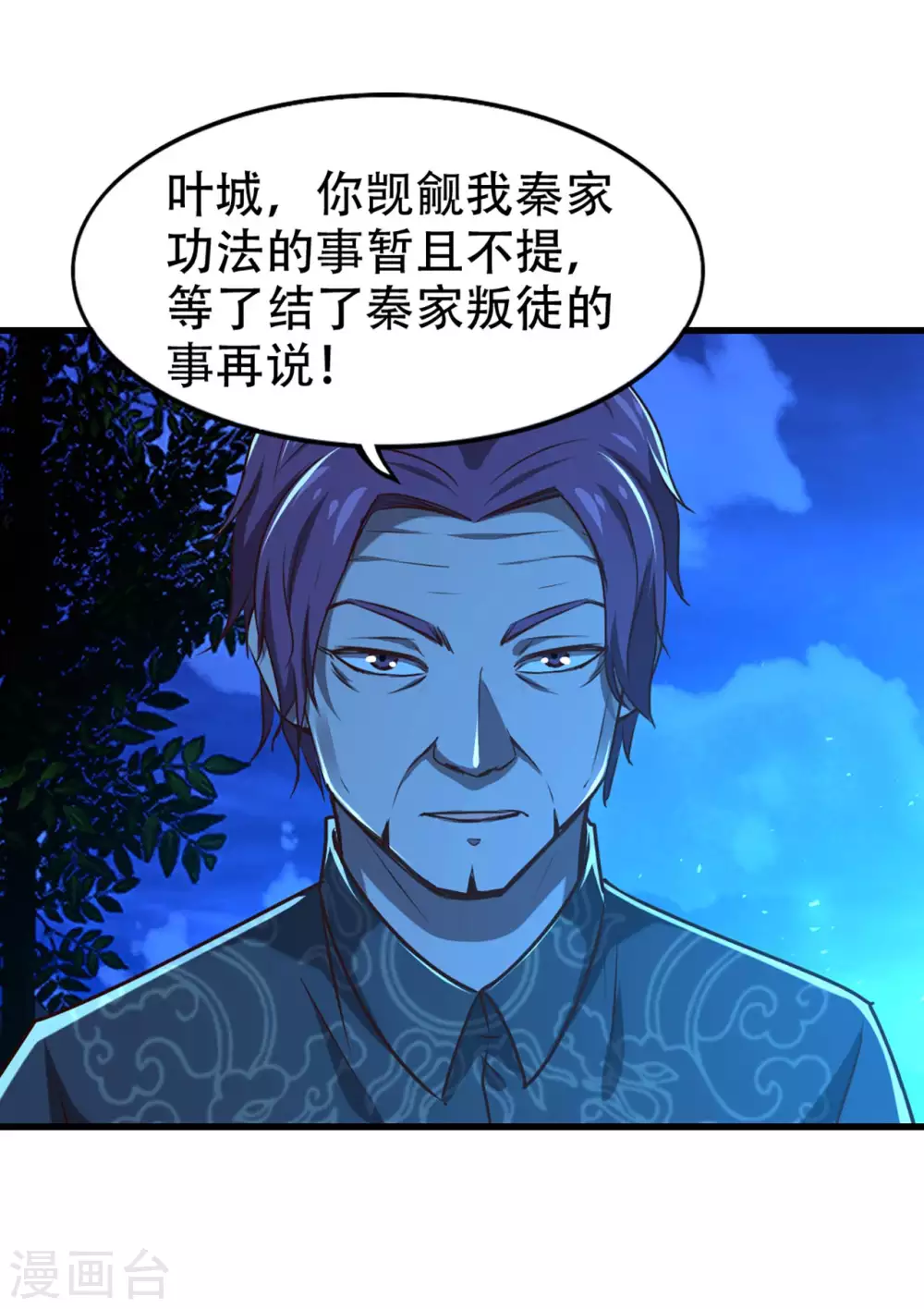 我和26岁美女房客韩漫全集-第299话 赚大了无删减无遮挡章节图片 
