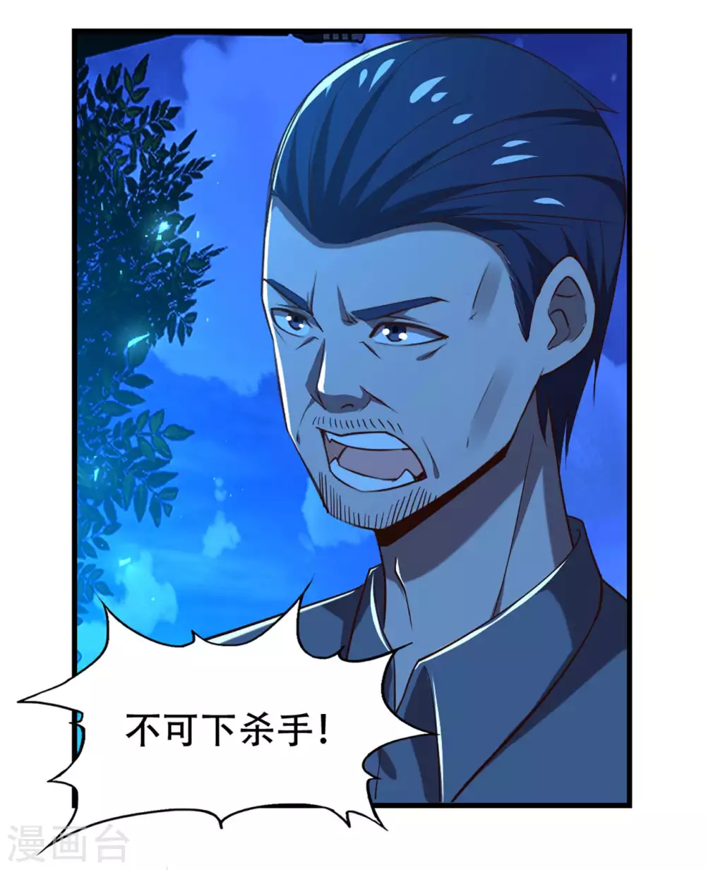 我和26岁美女房客韩漫全集-第299话 赚大了无删减无遮挡章节图片 
