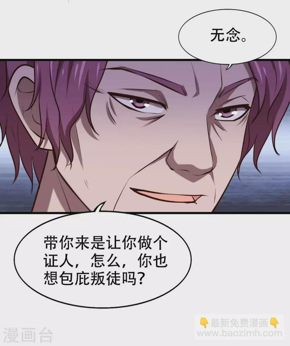 我和26岁美女房客韩漫全集-第299话 赚大了无删减无遮挡章节图片 