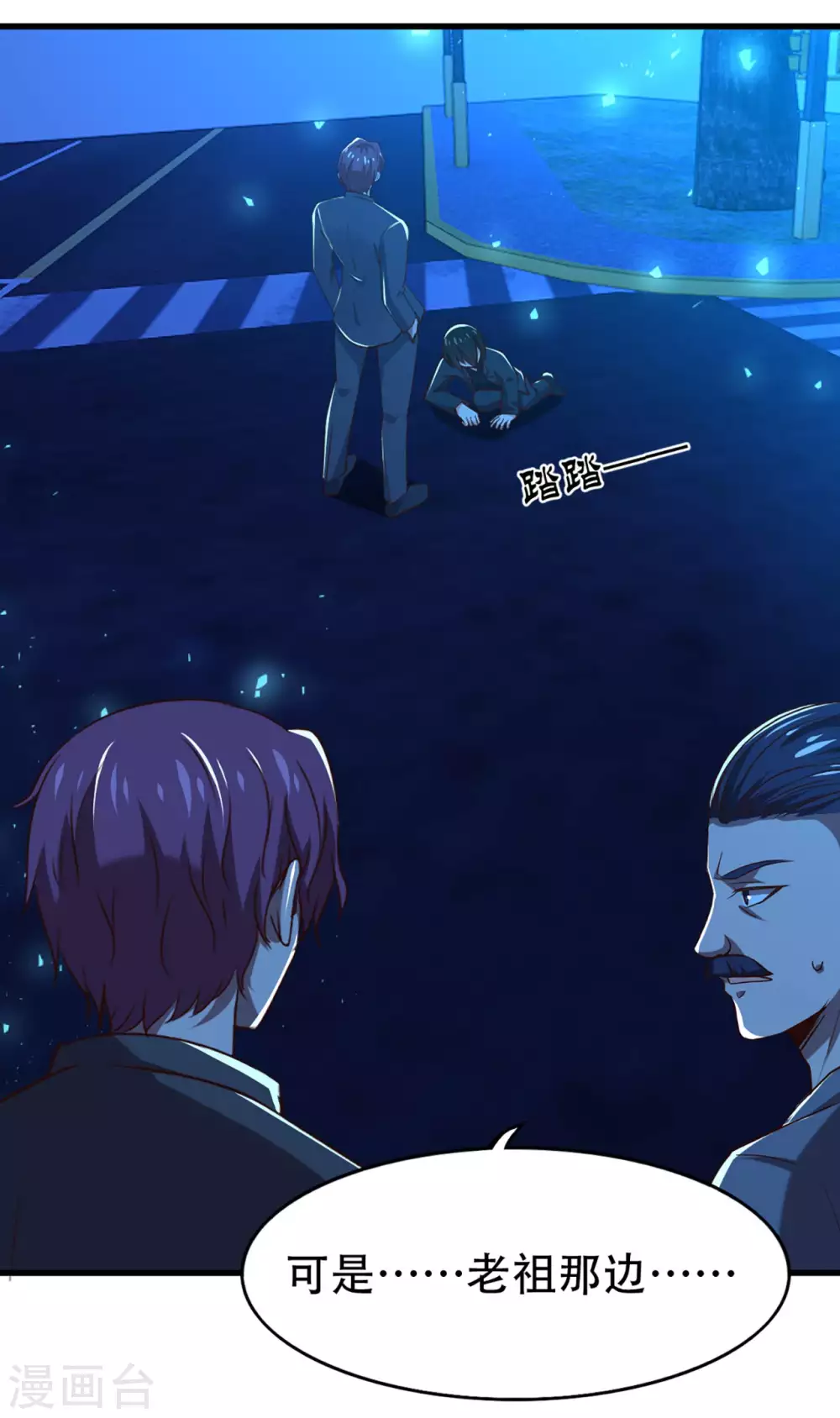 我和26岁美女房客韩漫全集-第299话 赚大了无删减无遮挡章节图片 