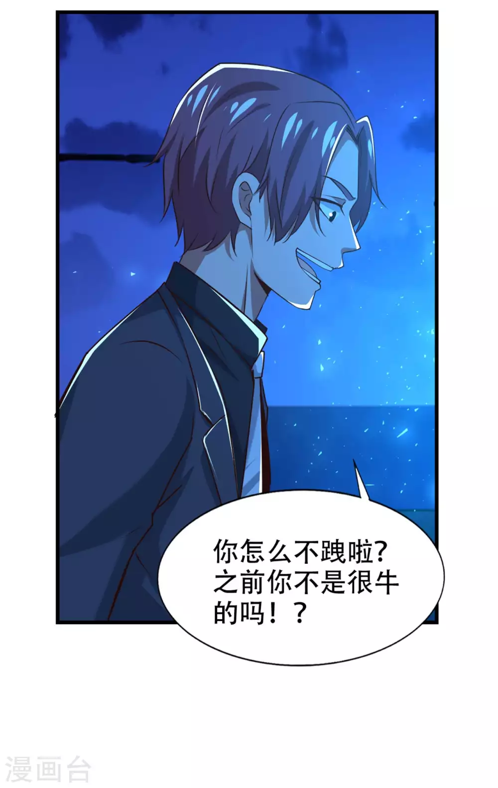 我和26岁美女房客韩漫全集-第299话 赚大了无删减无遮挡章节图片 