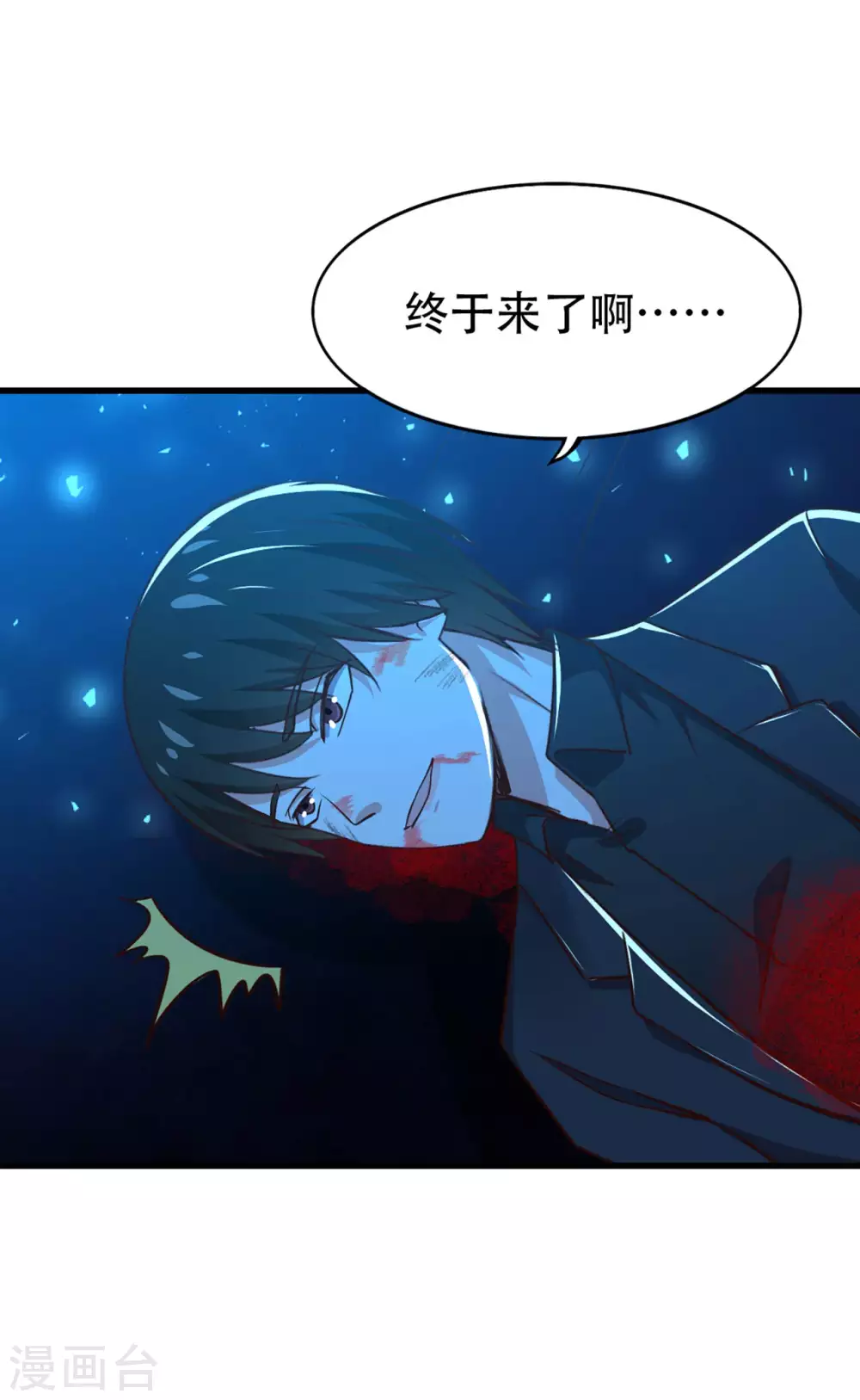 我和26岁美女房客韩漫全集-第299话 赚大了无删减无遮挡章节图片 