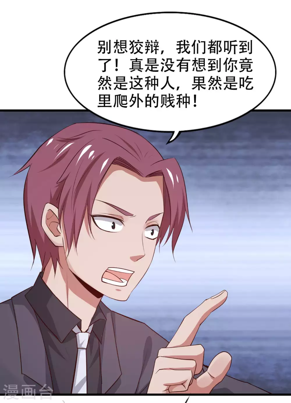 我和26岁美女房客韩漫全集-第299话 赚大了无删减无遮挡章节图片 