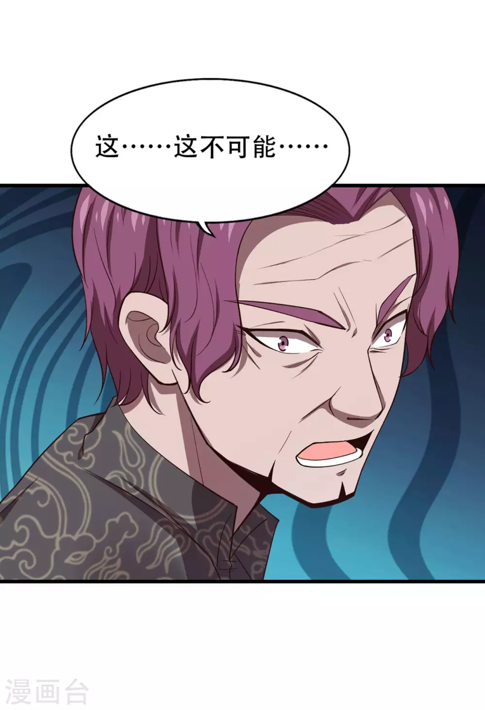 我和26岁美女房客韩漫全集-第300话 报仇雪恨无删减无遮挡章节图片 