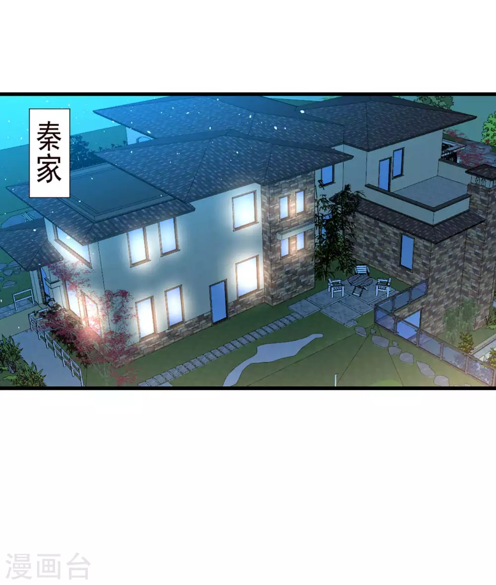 我和26岁美女房客韩漫全集-第301话 大结局1无删减无遮挡章节图片 