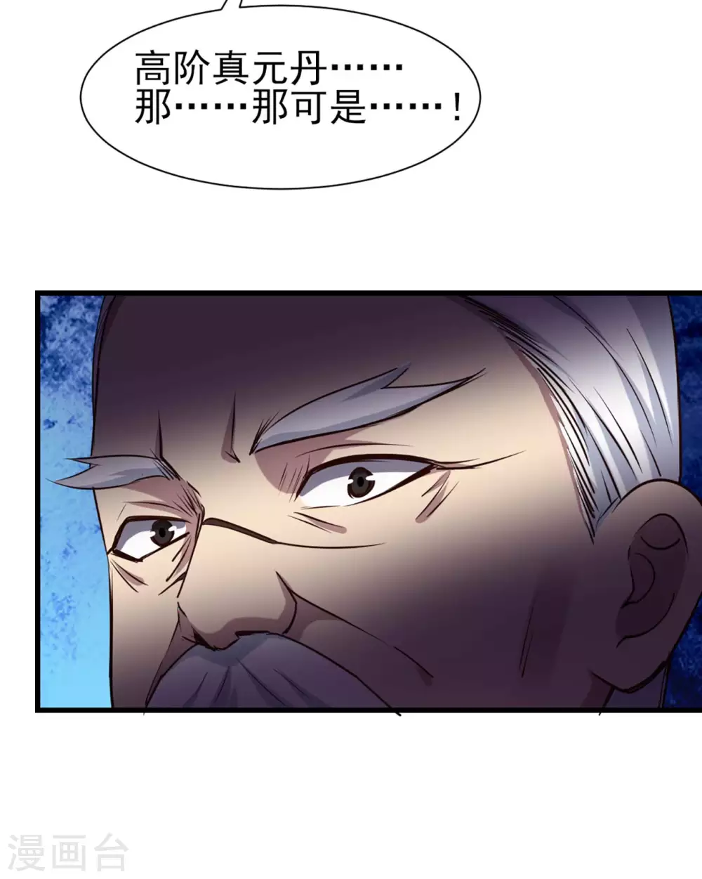 我和26岁美女房客韩漫全集-第301话 大结局1无删减无遮挡章节图片 