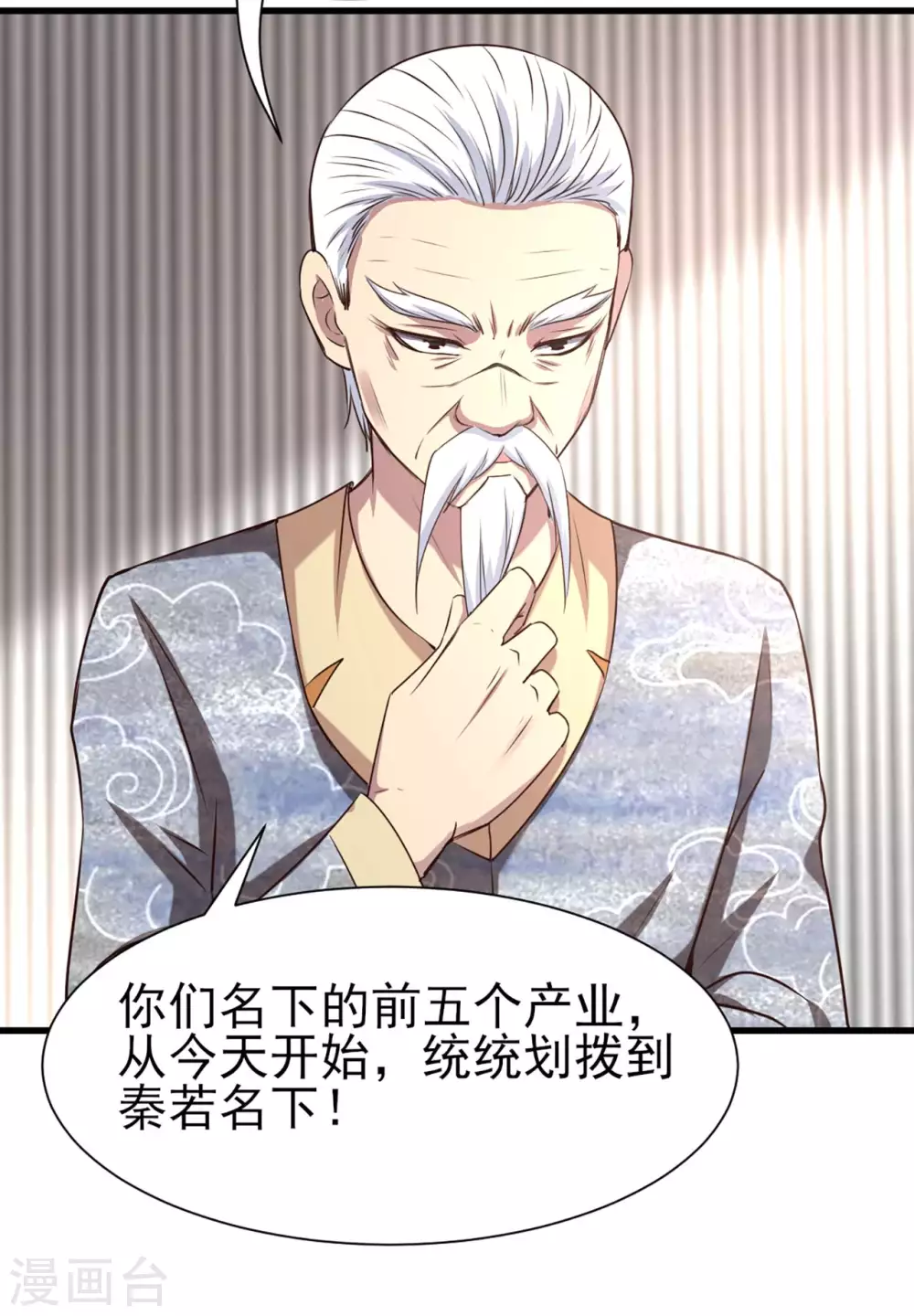 我和26岁美女房客韩漫全集-第301话 大结局1无删减无遮挡章节图片 