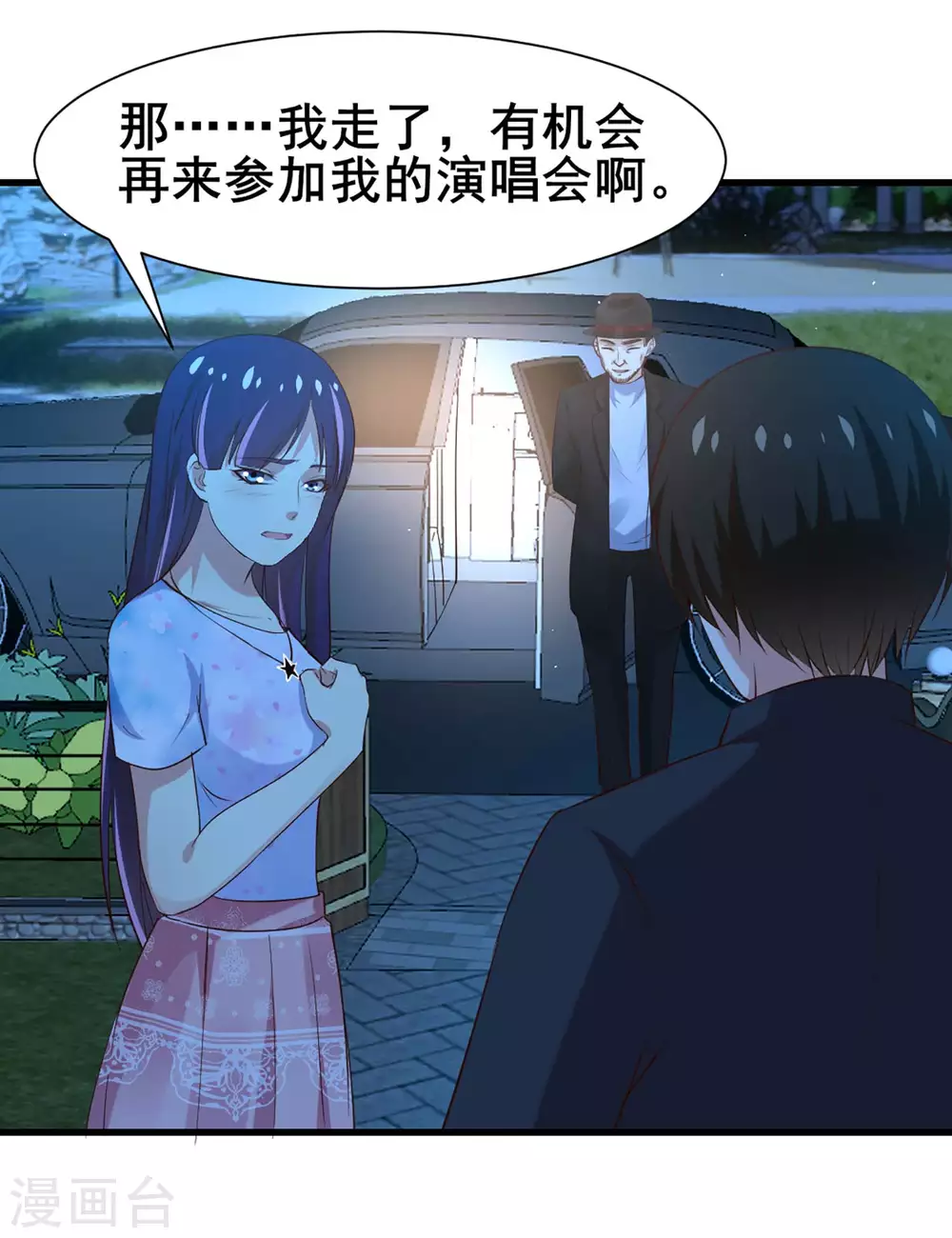 我和26岁美女房客韩漫全集-第301话 大结局1无删减无遮挡章节图片 