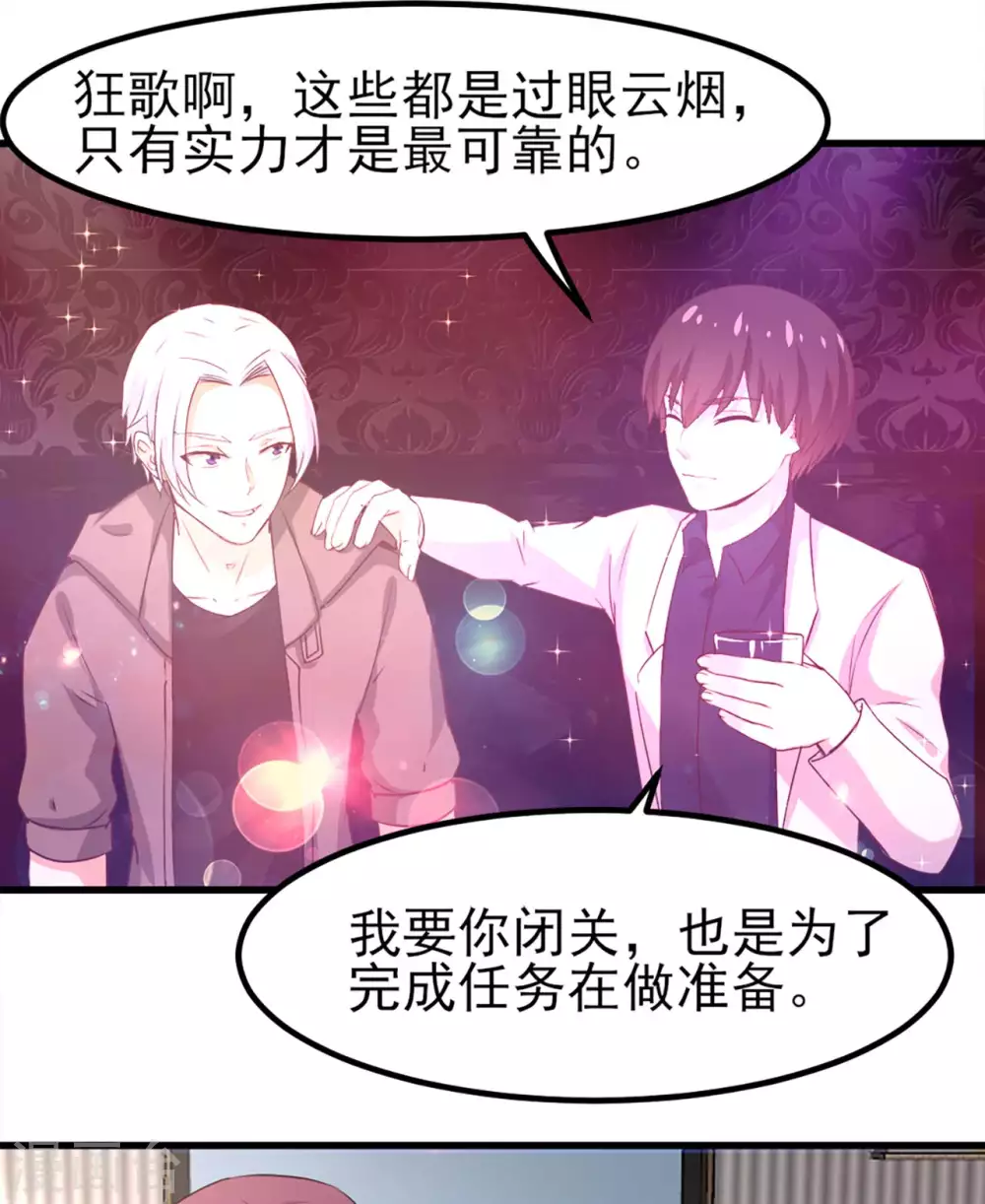 我和26岁美女房客韩漫全集-第302话 大结局2无删减无遮挡章节图片 