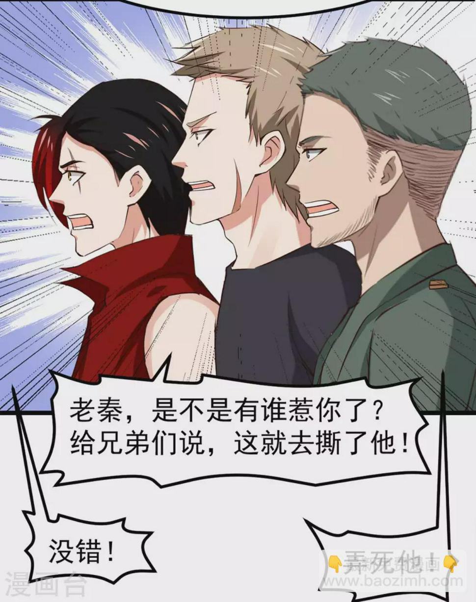 我和26岁美女房客韩漫全集-第302话 大结局2无删减无遮挡章节图片 
