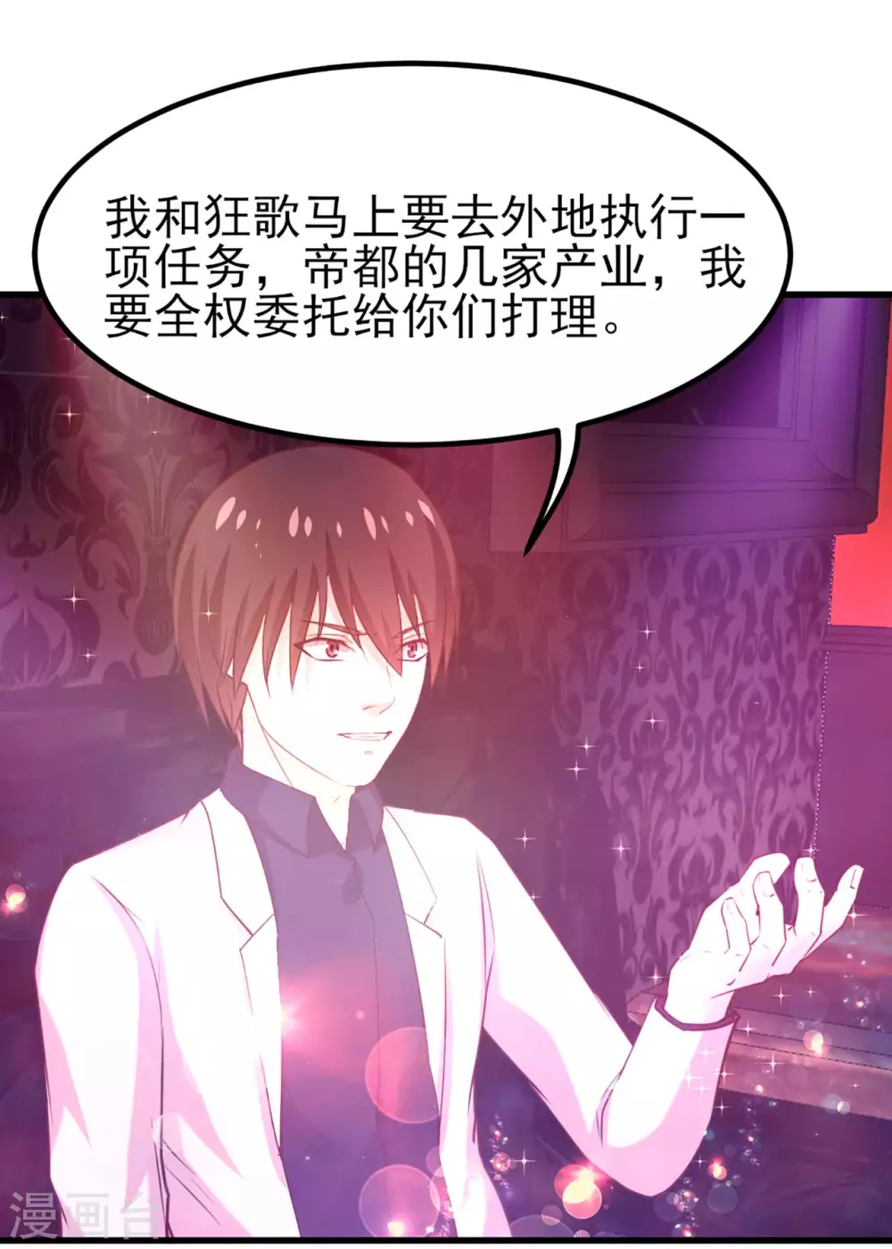 我和26岁美女房客韩漫全集-第302话 大结局2无删减无遮挡章节图片 
