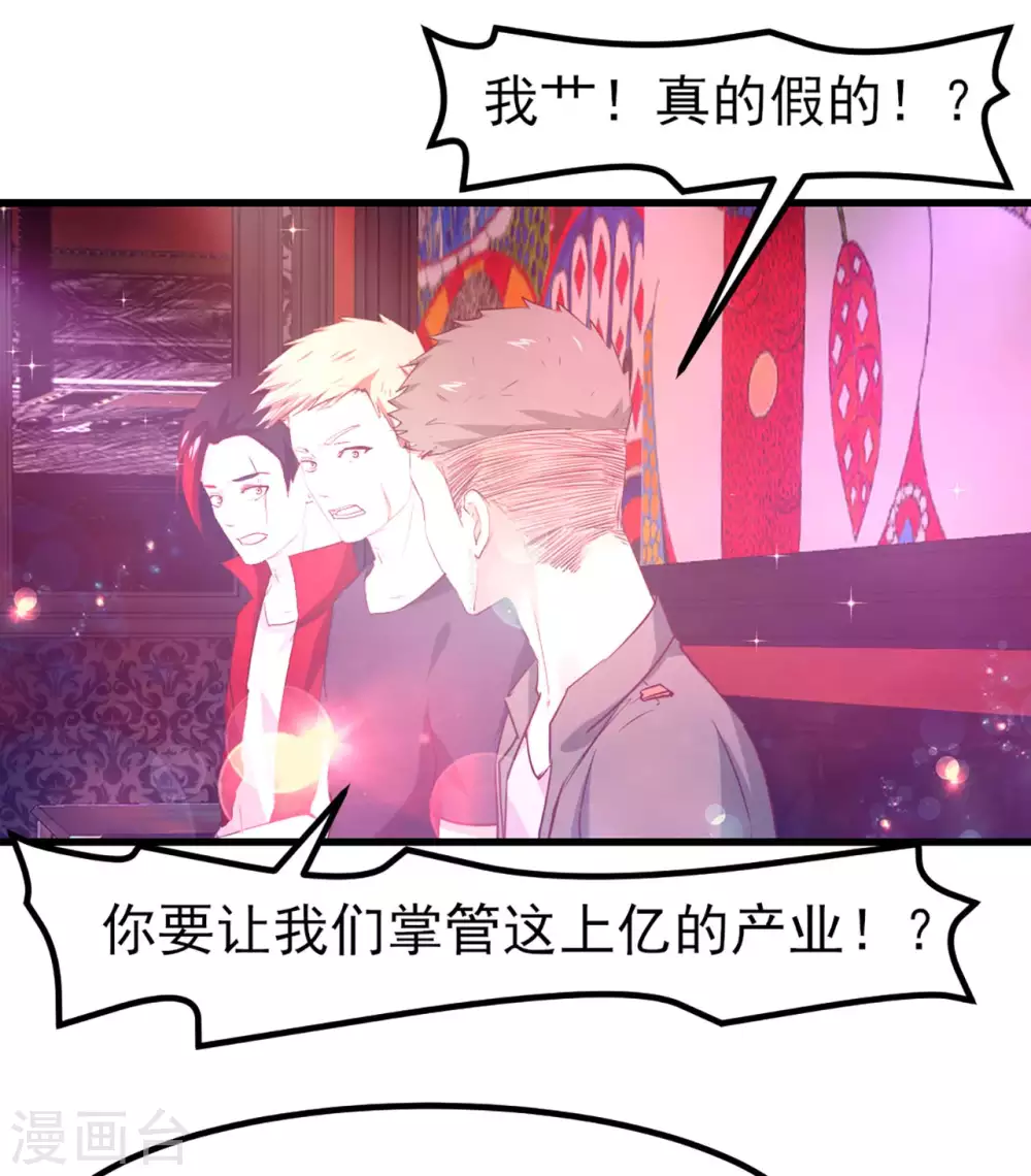 我和26岁美女房客韩漫全集-第302话 大结局2无删减无遮挡章节图片 