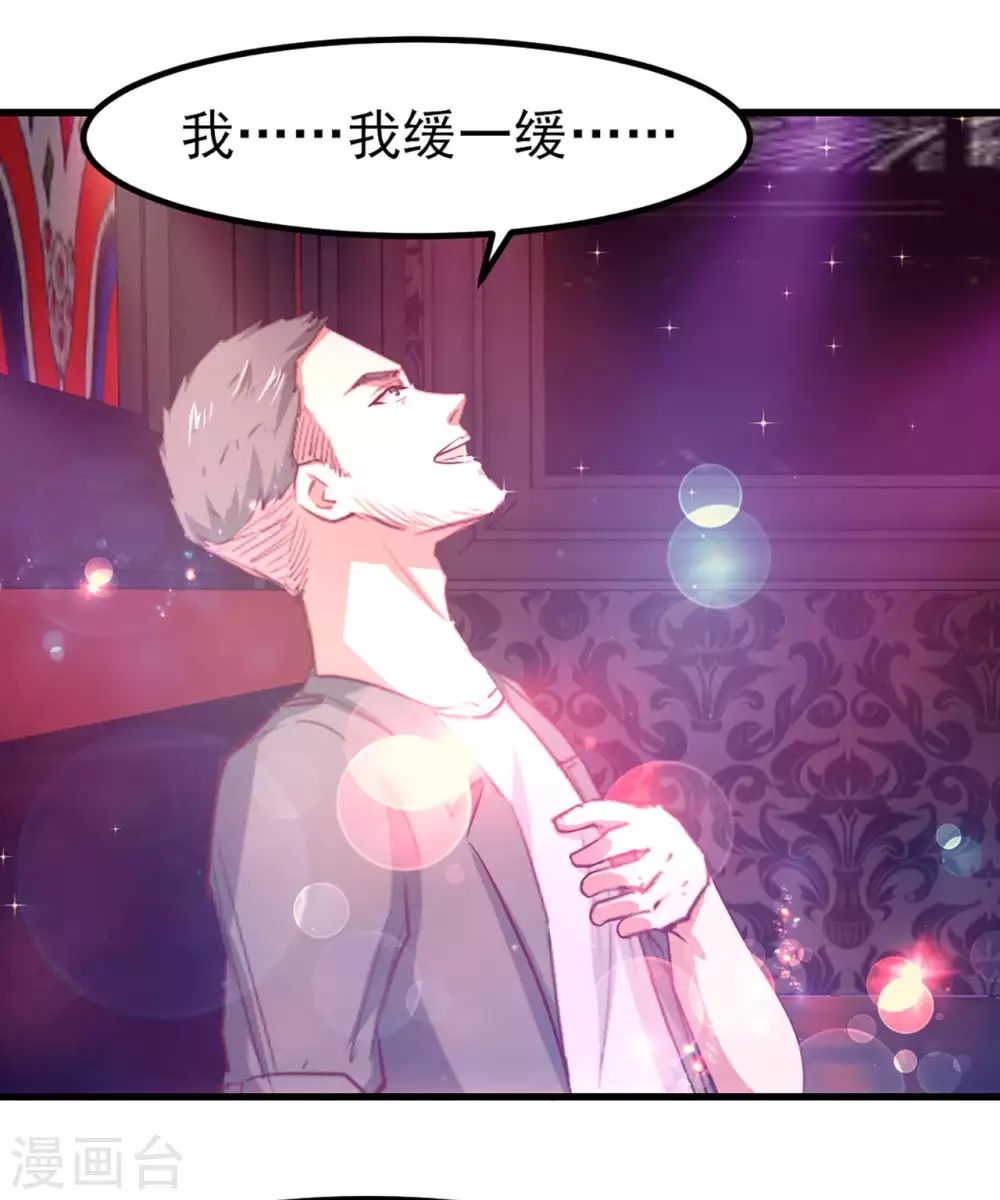 我和26岁美女房客韩漫全集-第302话 大结局2无删减无遮挡章节图片 