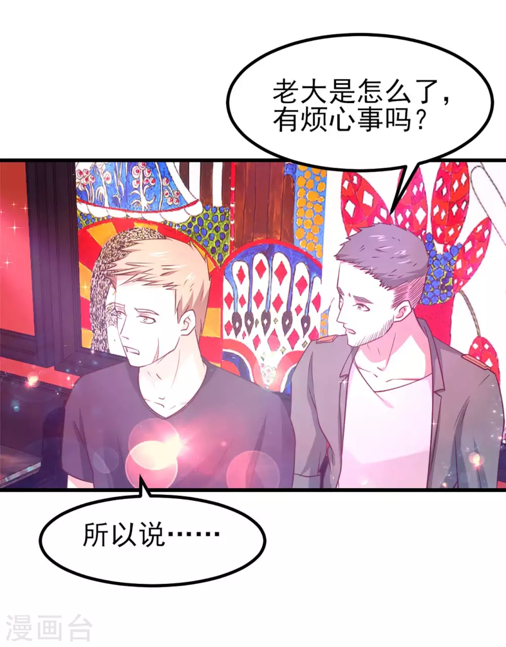 我和26岁美女房客韩漫全集-第302话 大结局2无删减无遮挡章节图片 