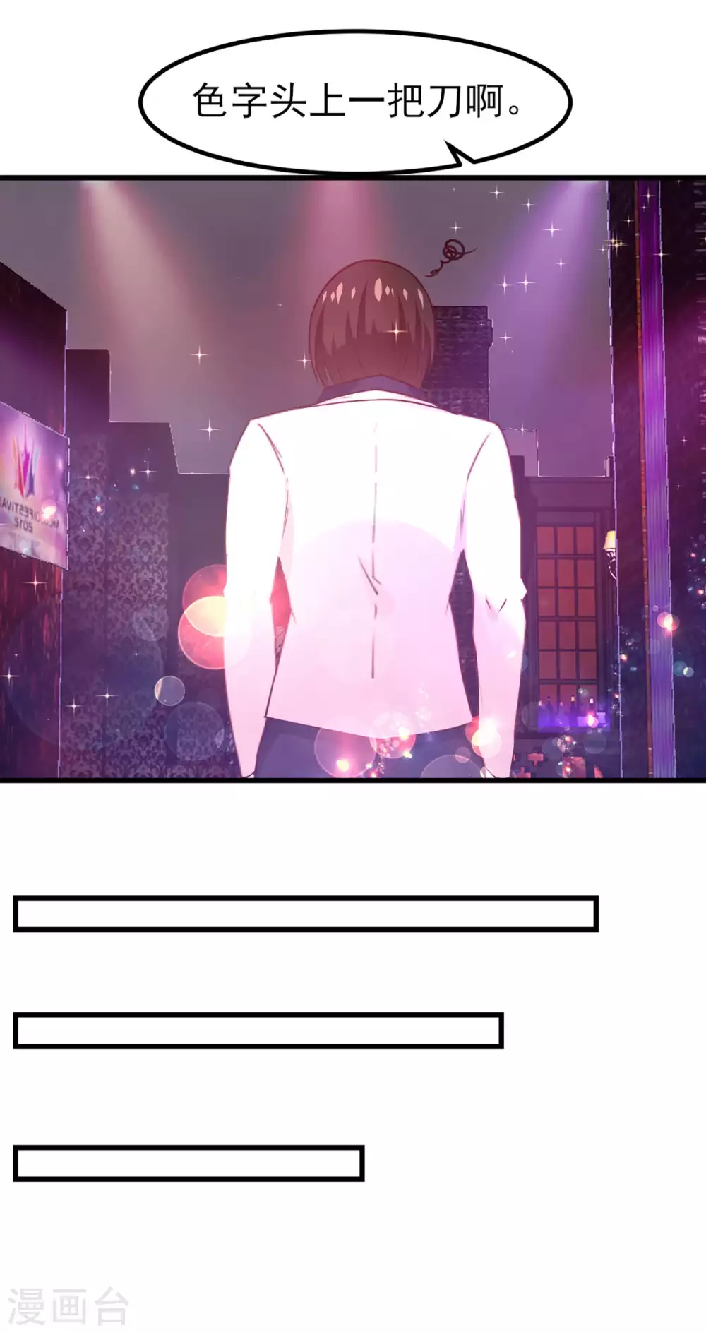 我和26岁美女房客韩漫全集-第302话 大结局2无删减无遮挡章节图片 