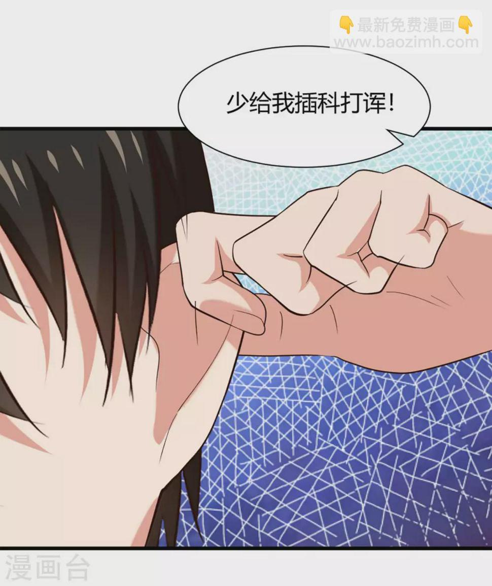 我和26岁美女房客韩漫全集-最终话 大结局 撒花无删减无遮挡章节图片 