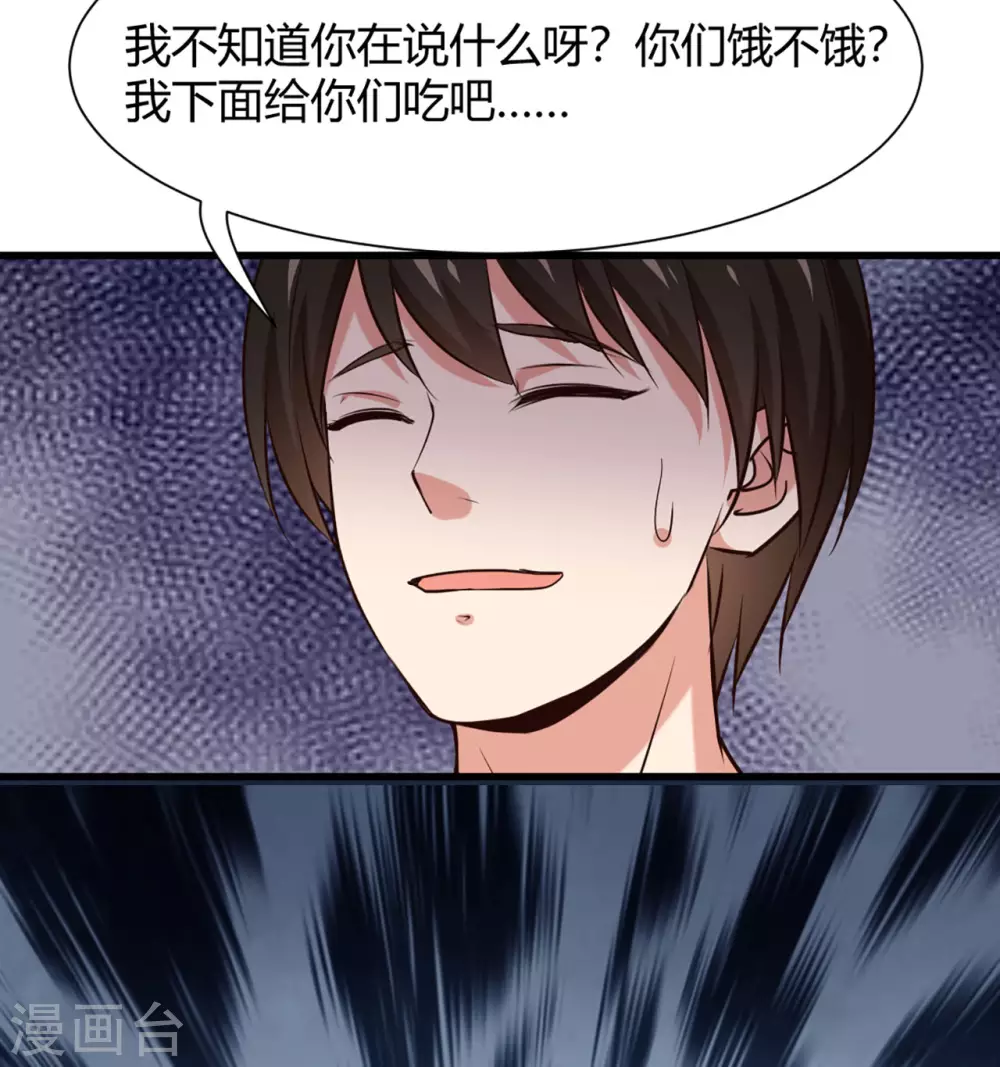 我和26岁美女房客韩漫全集-最终话 大结局 撒花无删减无遮挡章节图片 
