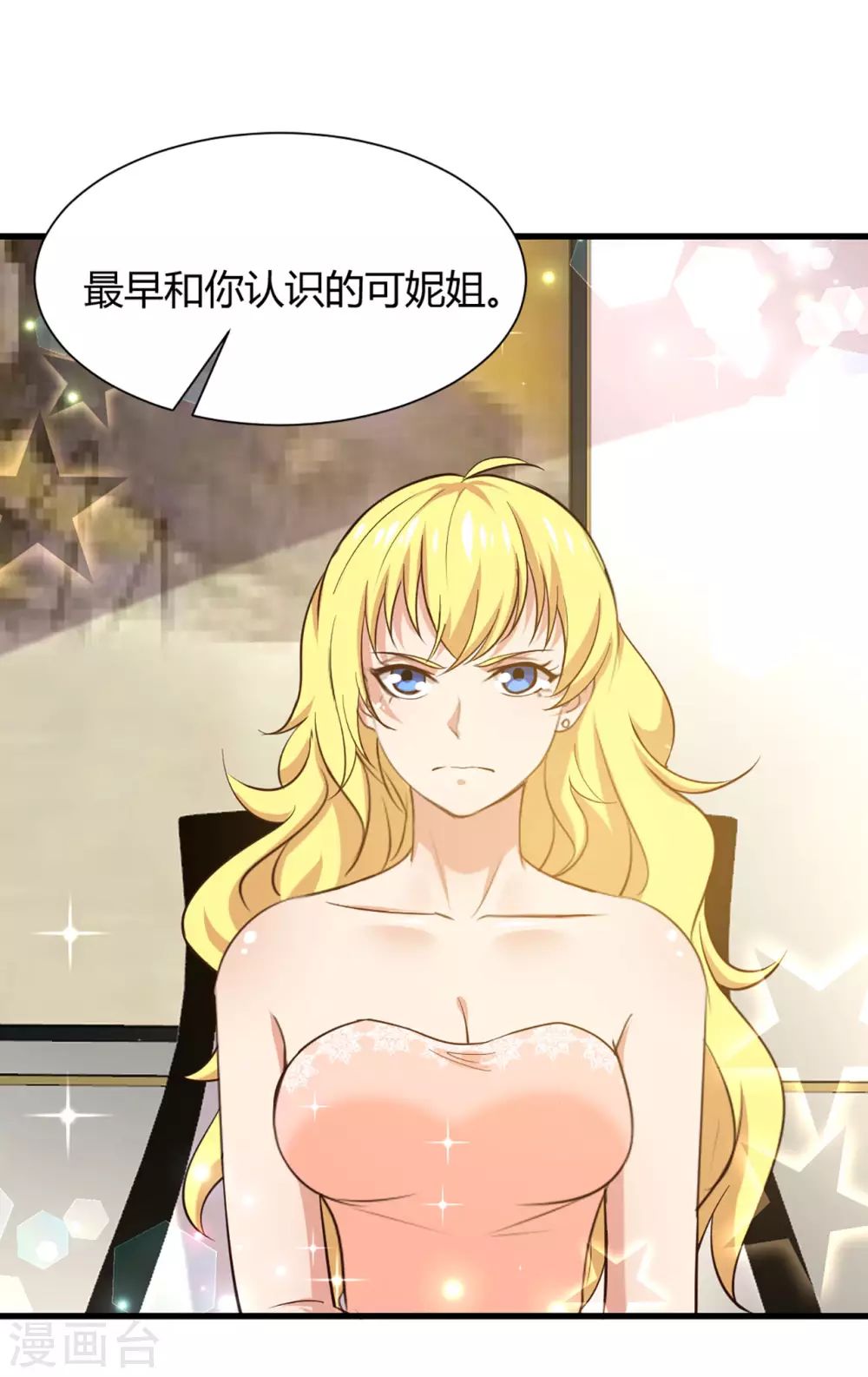 我和26岁美女房客韩漫全集-最终话 大结局 撒花无删减无遮挡章节图片 