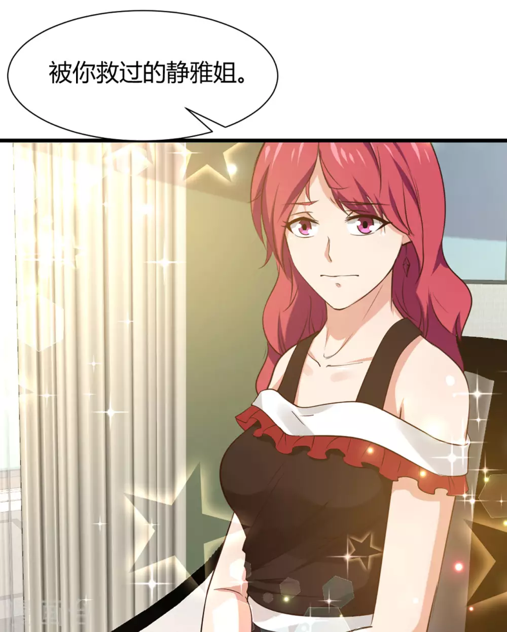 我和26岁美女房客韩漫全集-最终话 大结局 撒花无删减无遮挡章节图片 