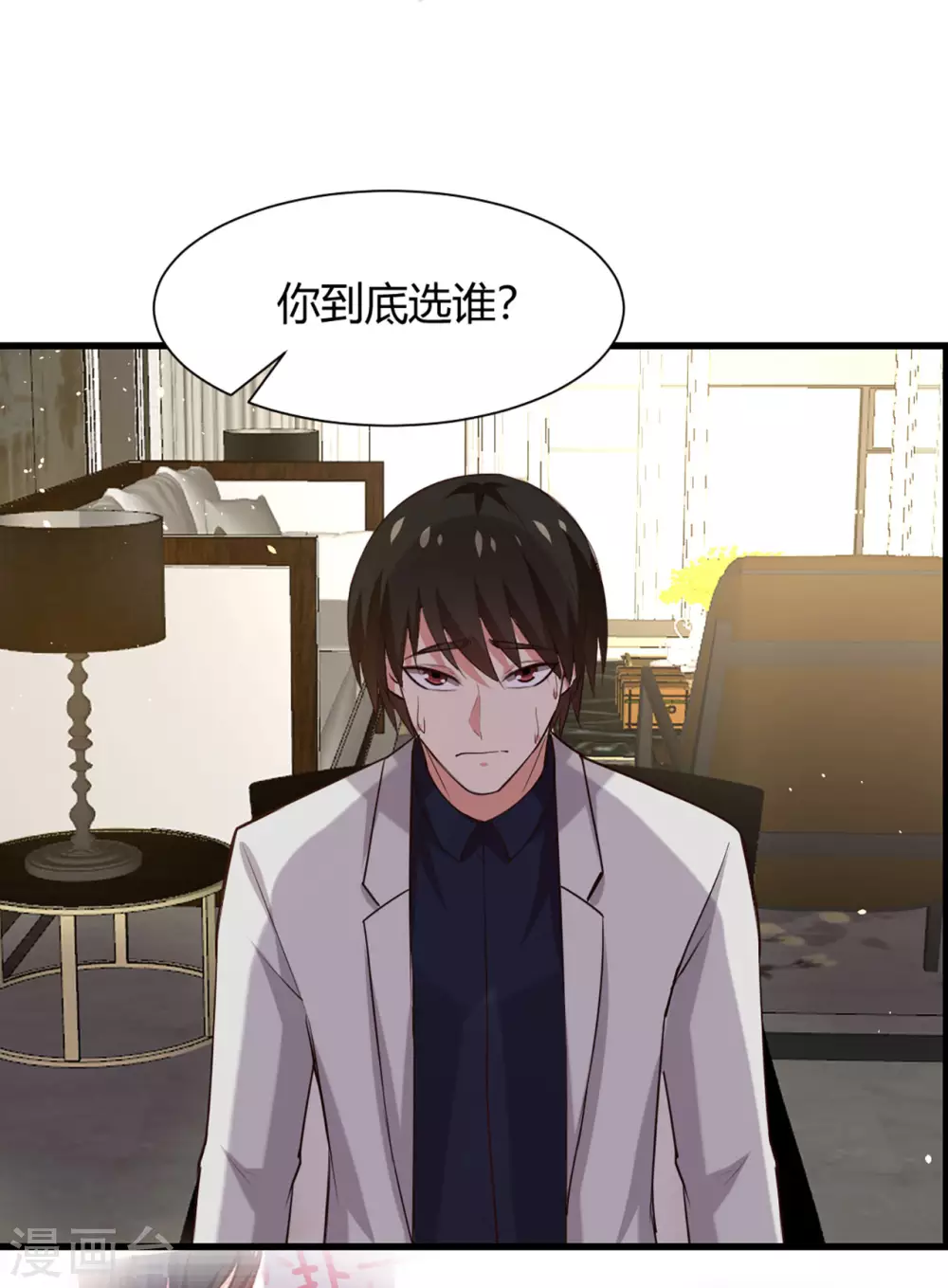 我和26岁美女房客韩漫全集-最终话 大结局 撒花无删减无遮挡章节图片 
