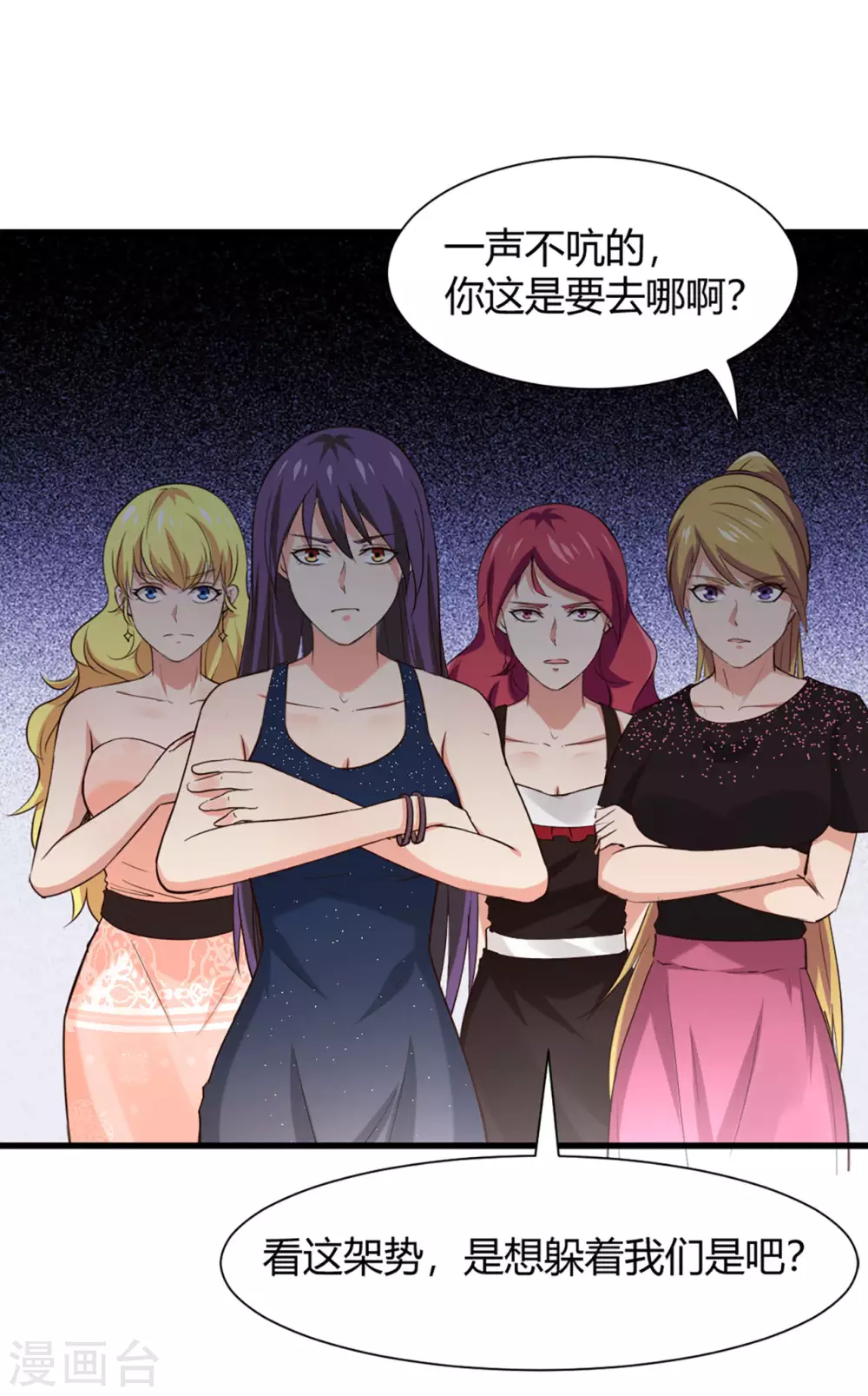 我和26岁美女房客韩漫全集-最终话 大结局 撒花无删减无遮挡章节图片 