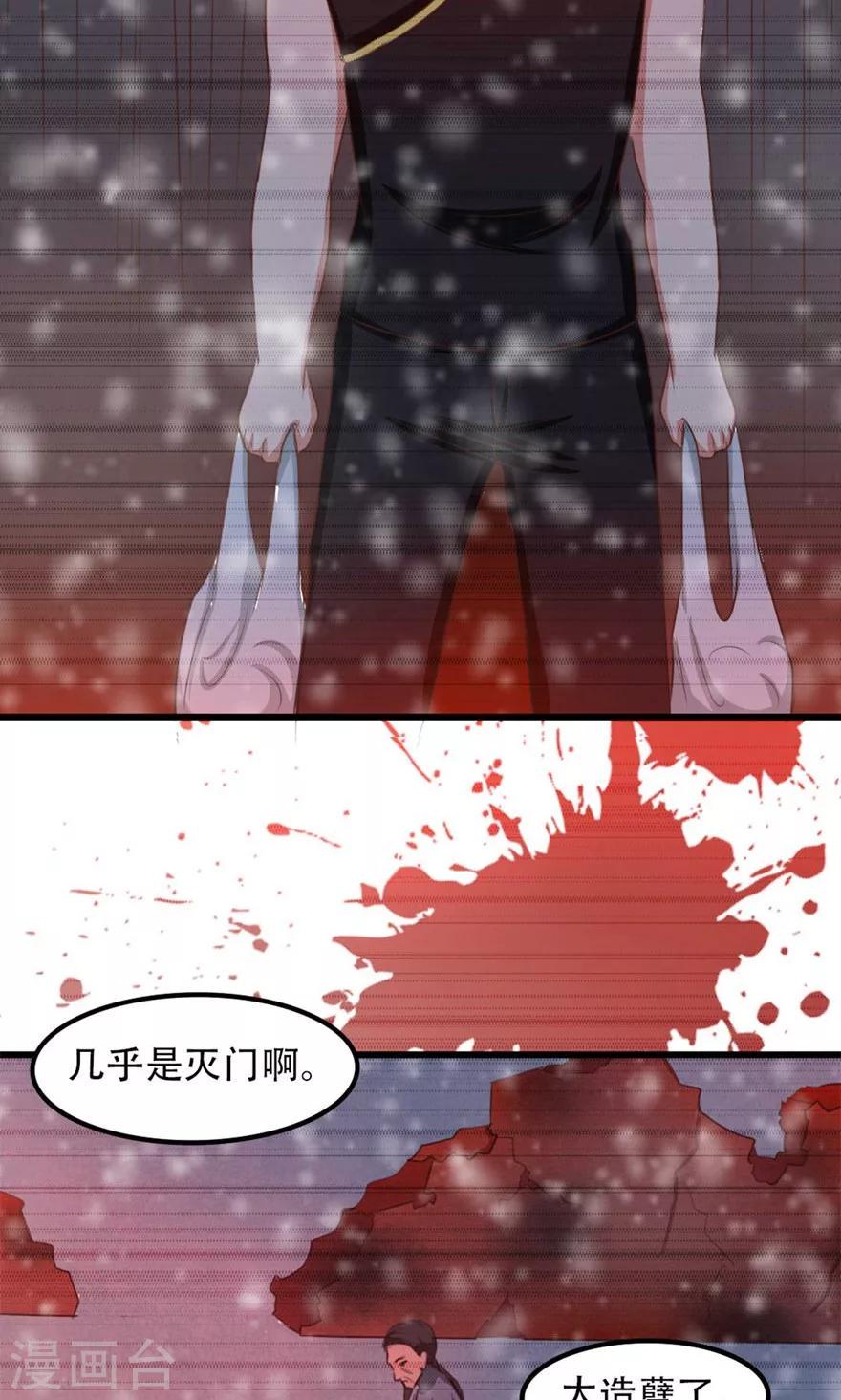 我和26岁美女房客韩漫全集-第34话 老虎往事无删减无遮挡章节图片 