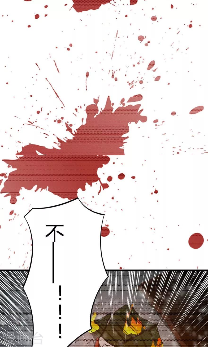 我和26岁美女房客韩漫全集-第34话 老虎往事无删减无遮挡章节图片 
